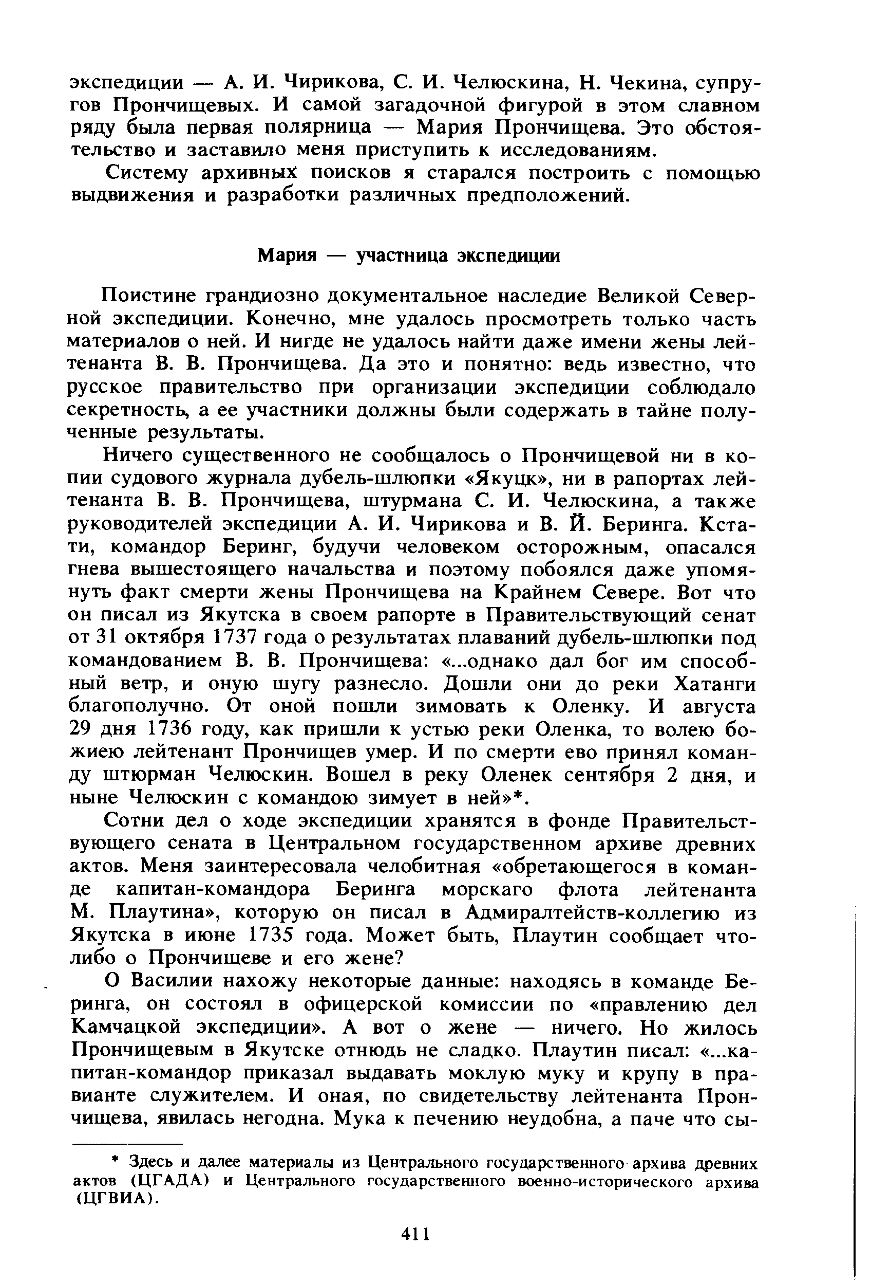 Не удалось найти часть пути horizon