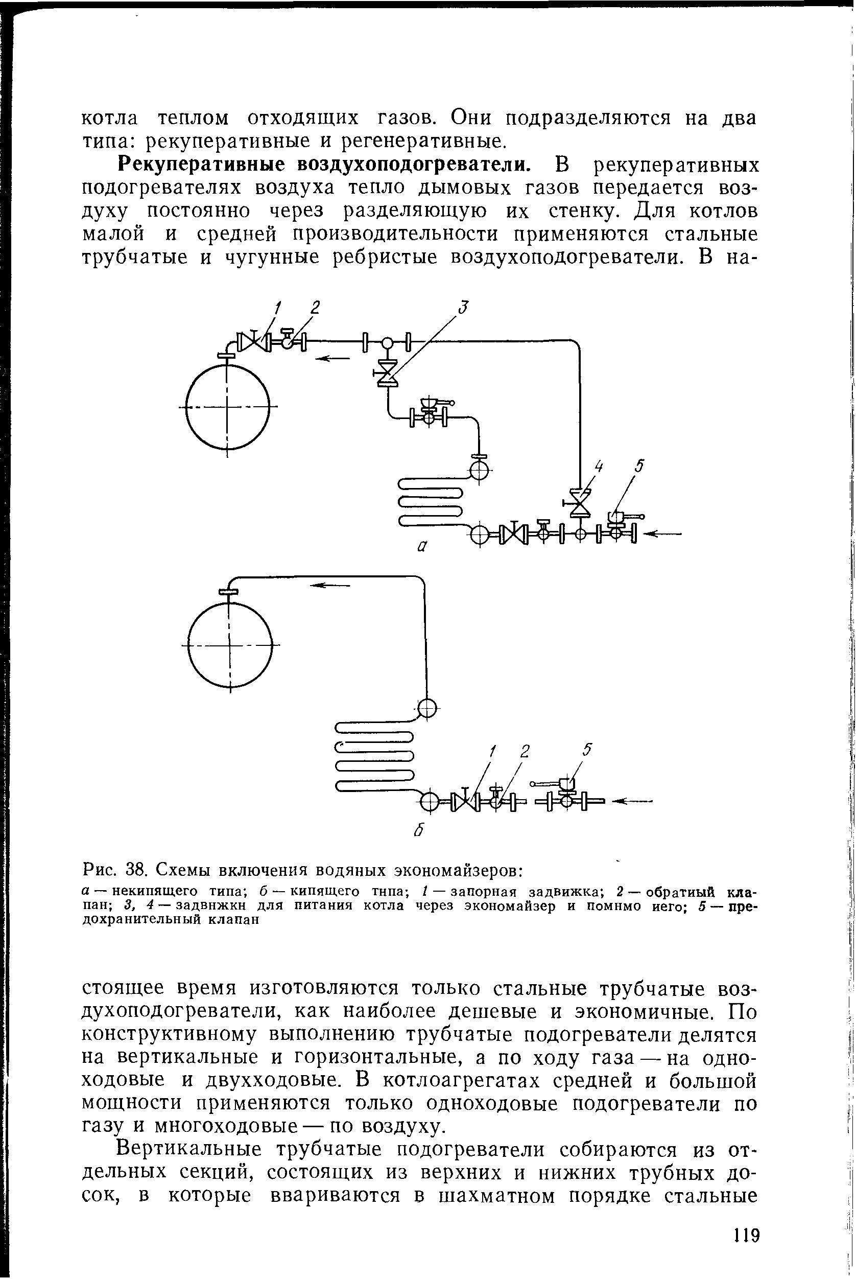 Схема включения дрш 100 2