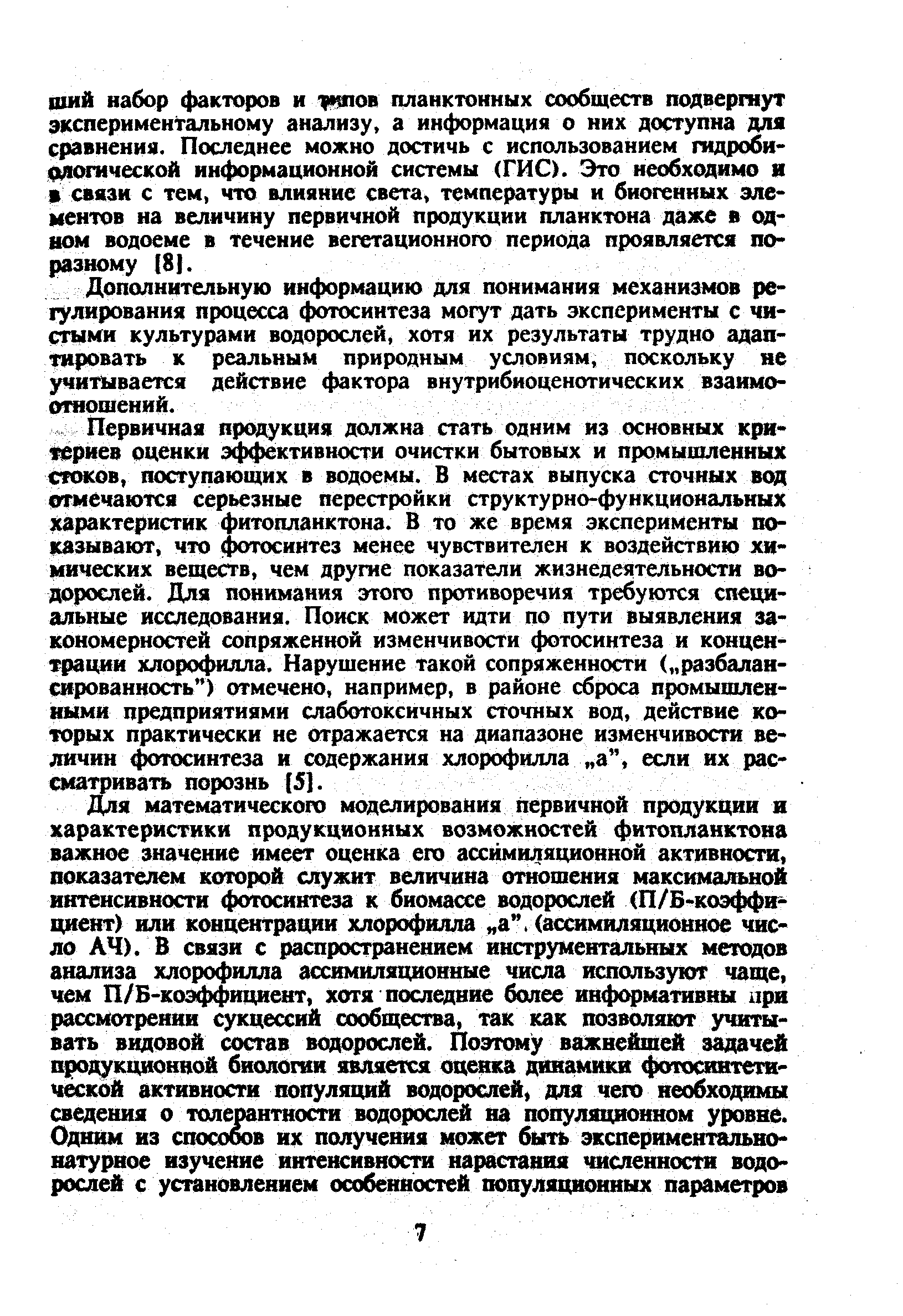 Распад мюона по схеме не может идти из за нарушения закона сохранения