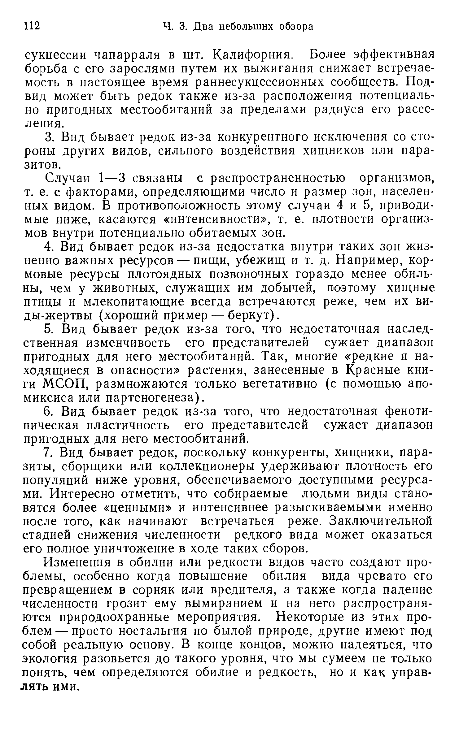 Проводят другие изменения в конце концов получается что одна модель видеокарты