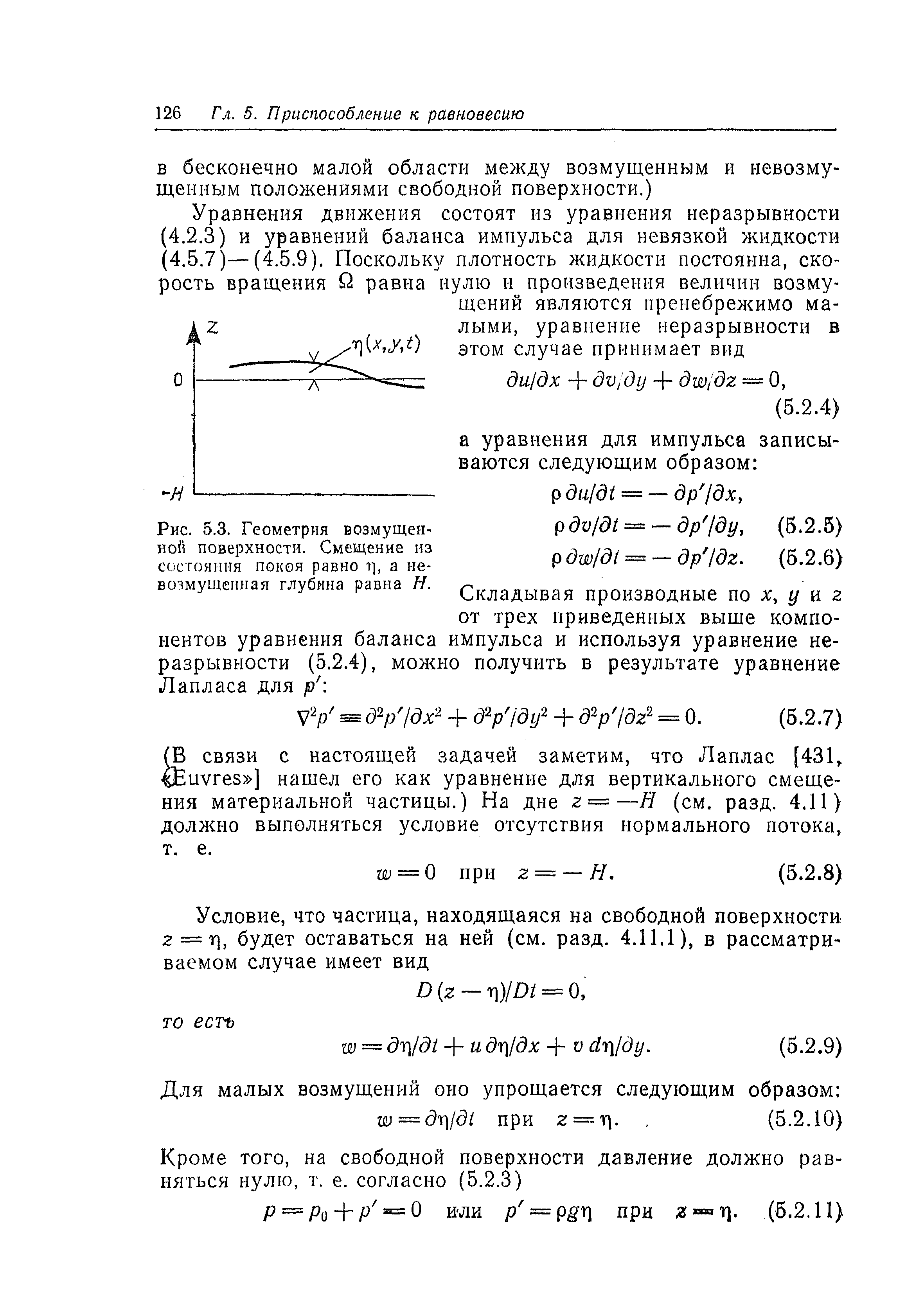 Тело свободно падает из состояния покоя у поверхности некоторой планеты на рисунке изображены 6