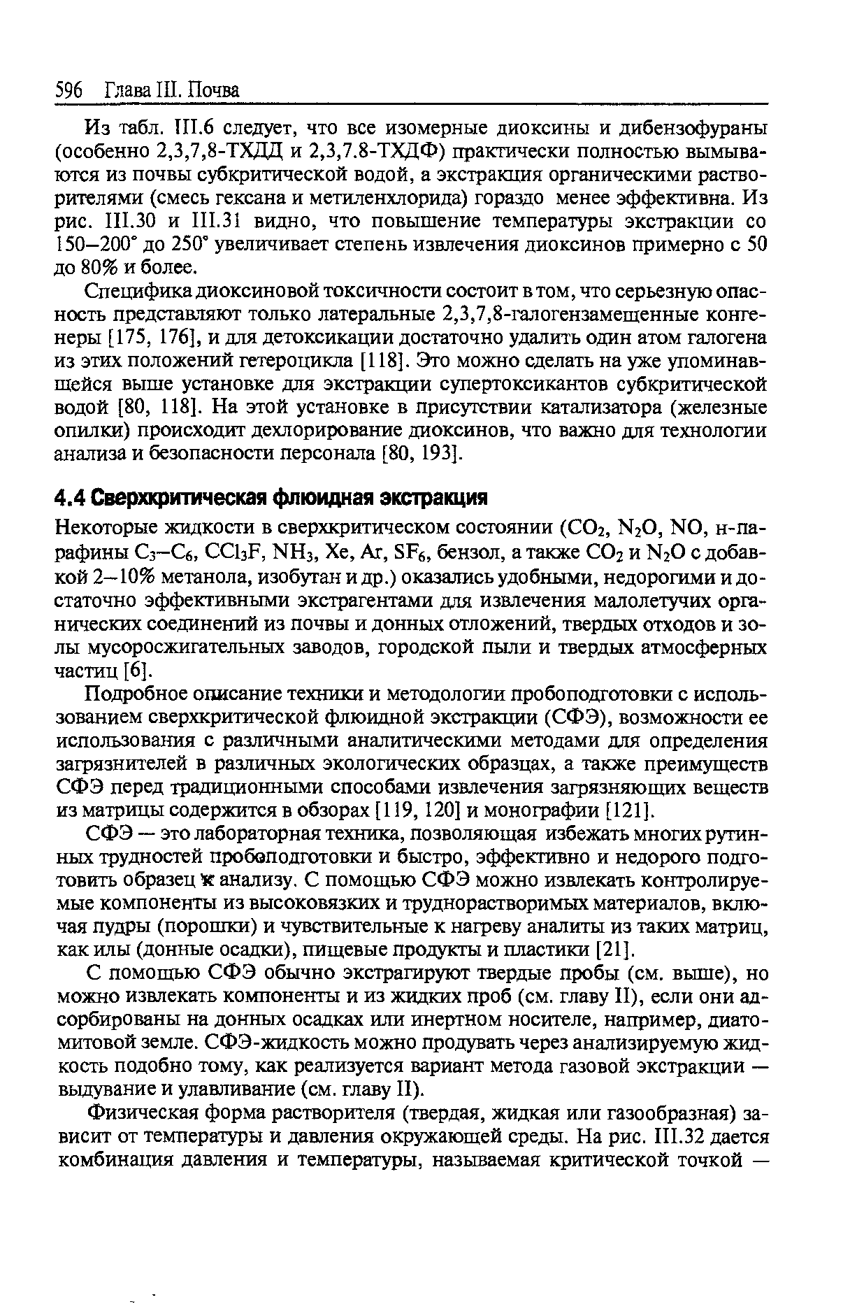 Какие компоненты можно извлекать из отработавшей свой срок компьютерной техники медь бром