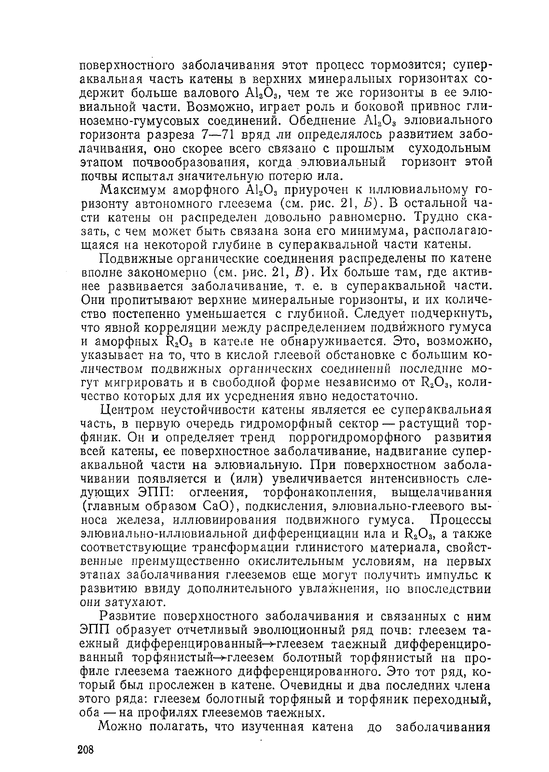 Процент соединений не закрытых корректно если таких соединений больше 5 то необходимо исправить приложение