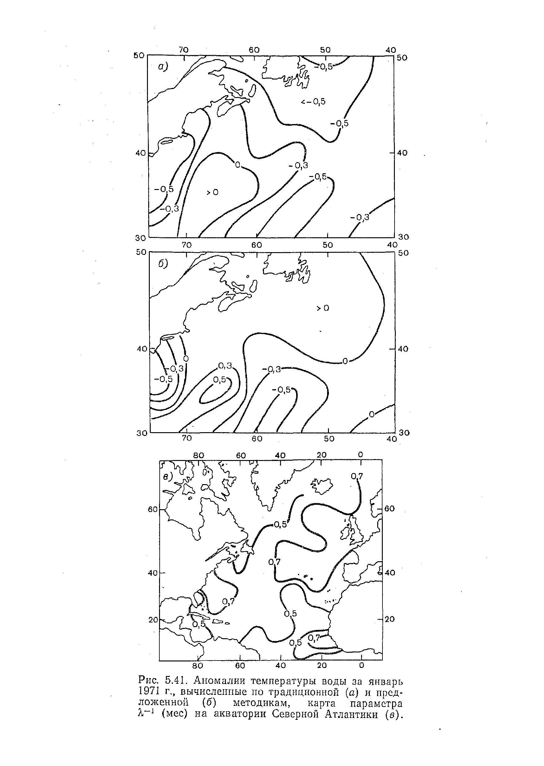 Карта температурных аномалий