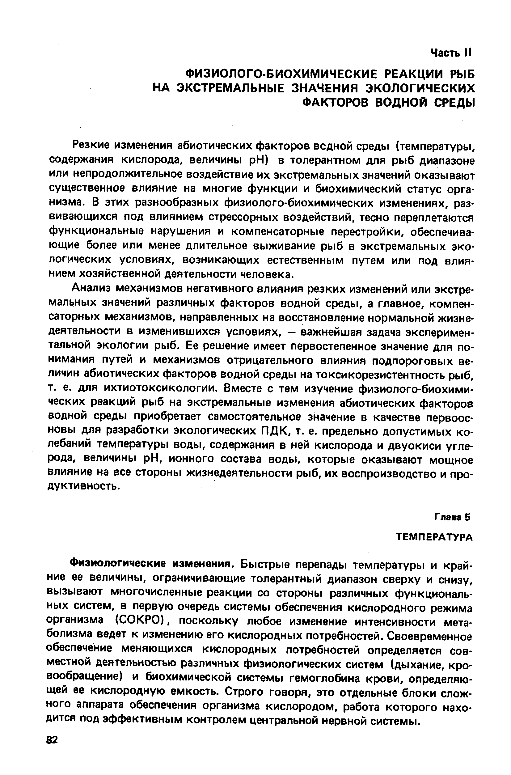 Проект осуществление изменений в структуре и содержании которого не приводит к изменению их