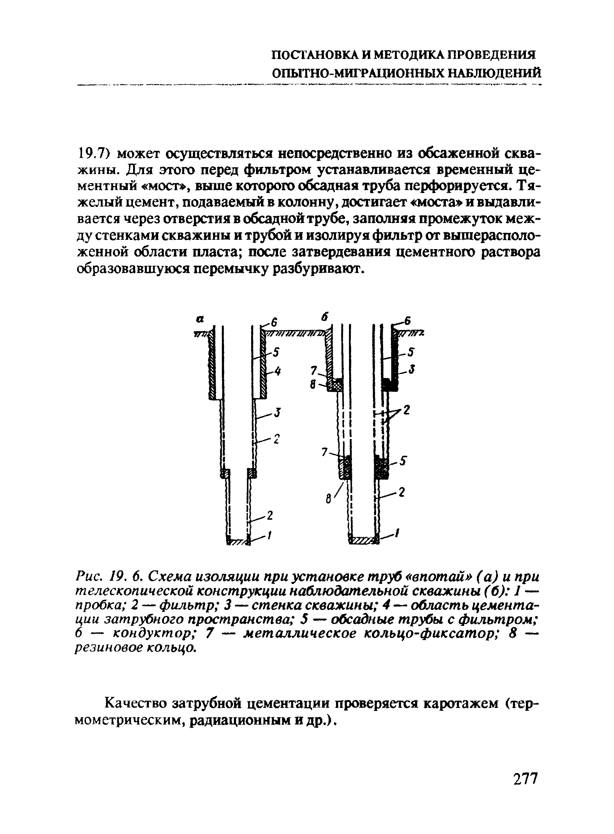 Планы обвязки торцевых уплотнений по api 610