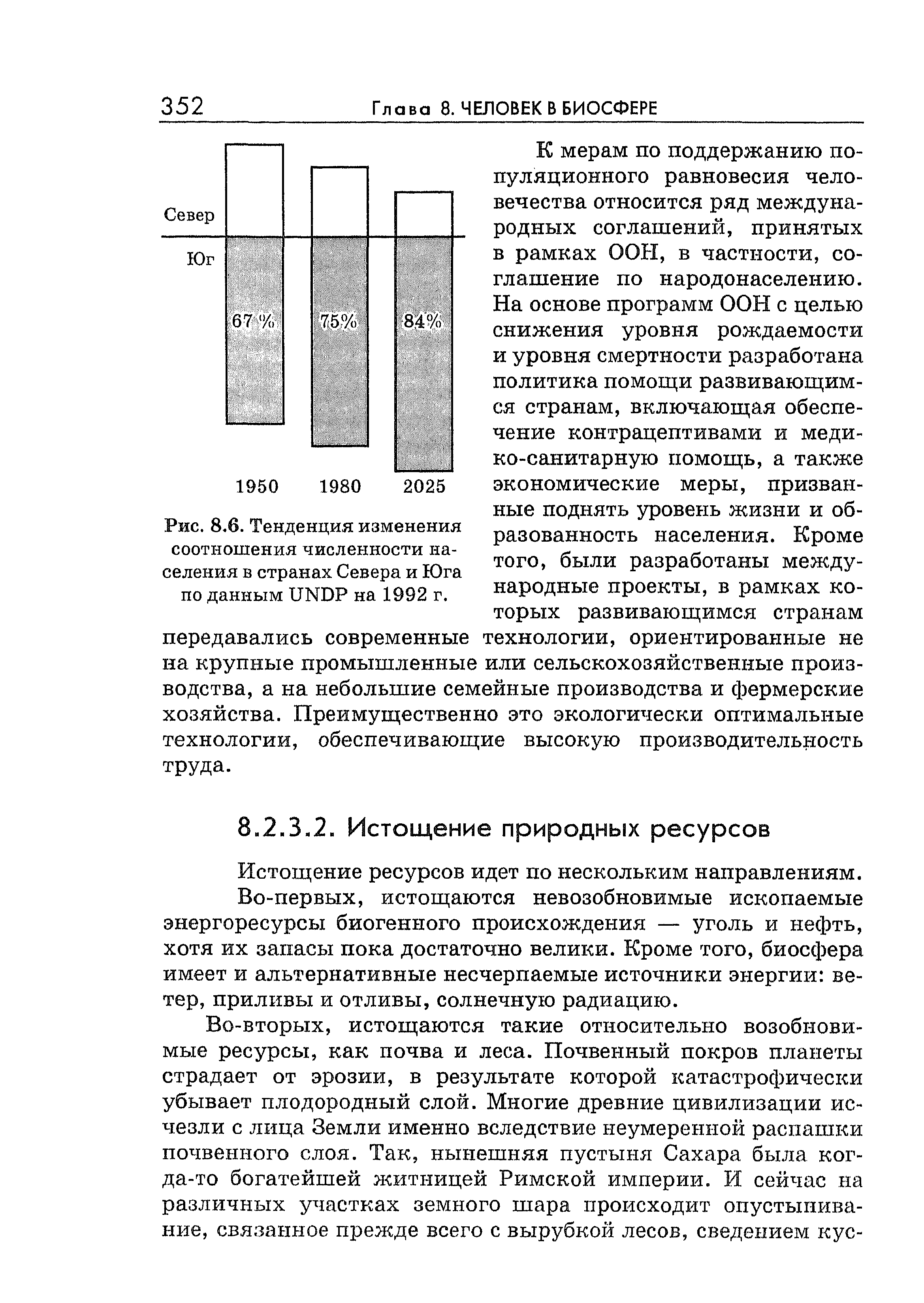 Постройте и проанализируйте диаграмму изменения соотношения городского и сельского населения россии