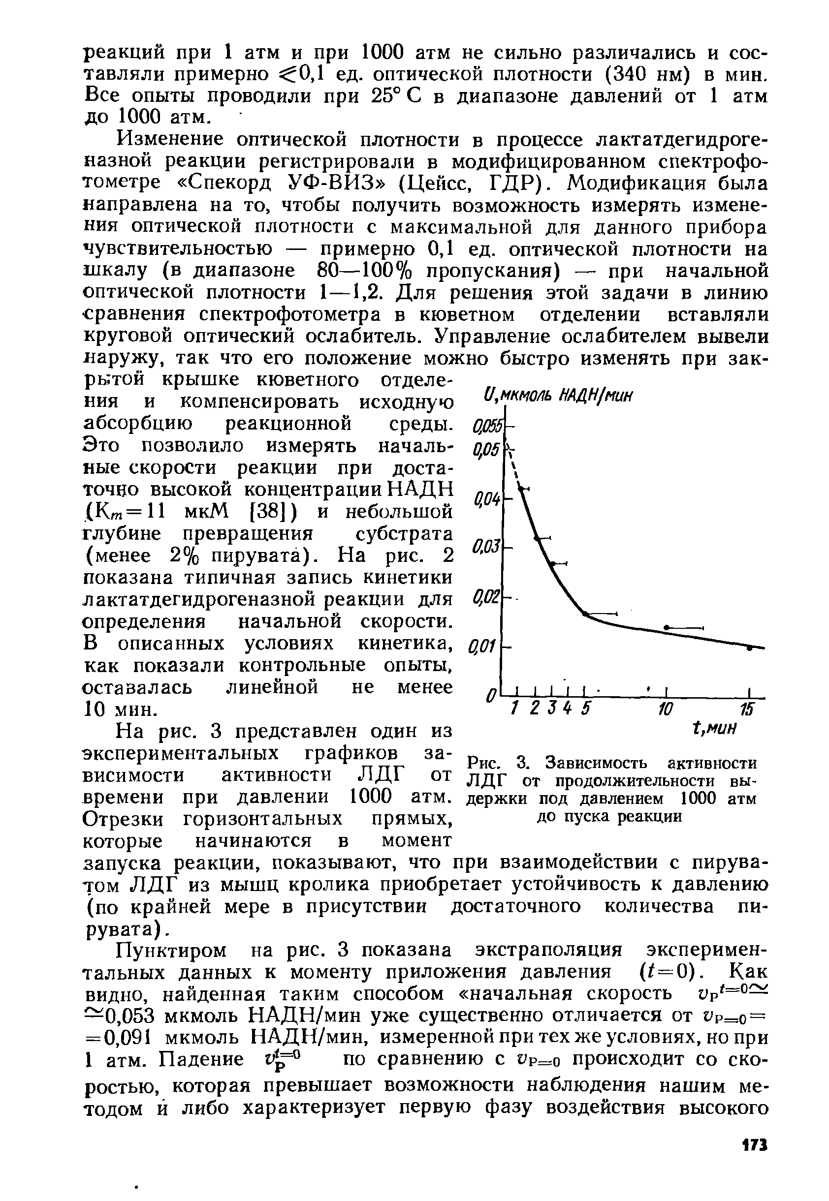 Выделяют условные образцы для сравнительного исследования