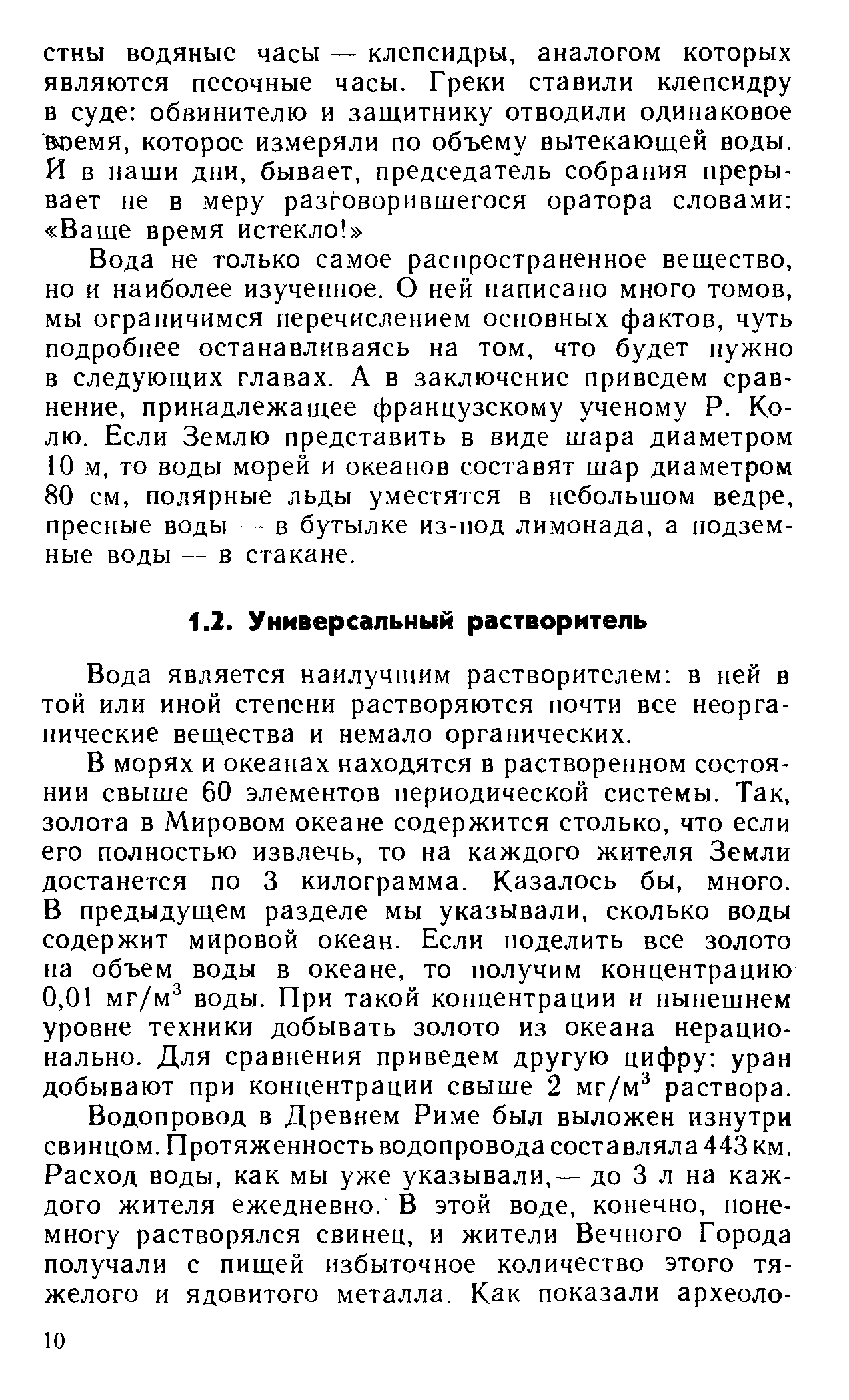 После просмотра той или иной картины все с живейшим интересом