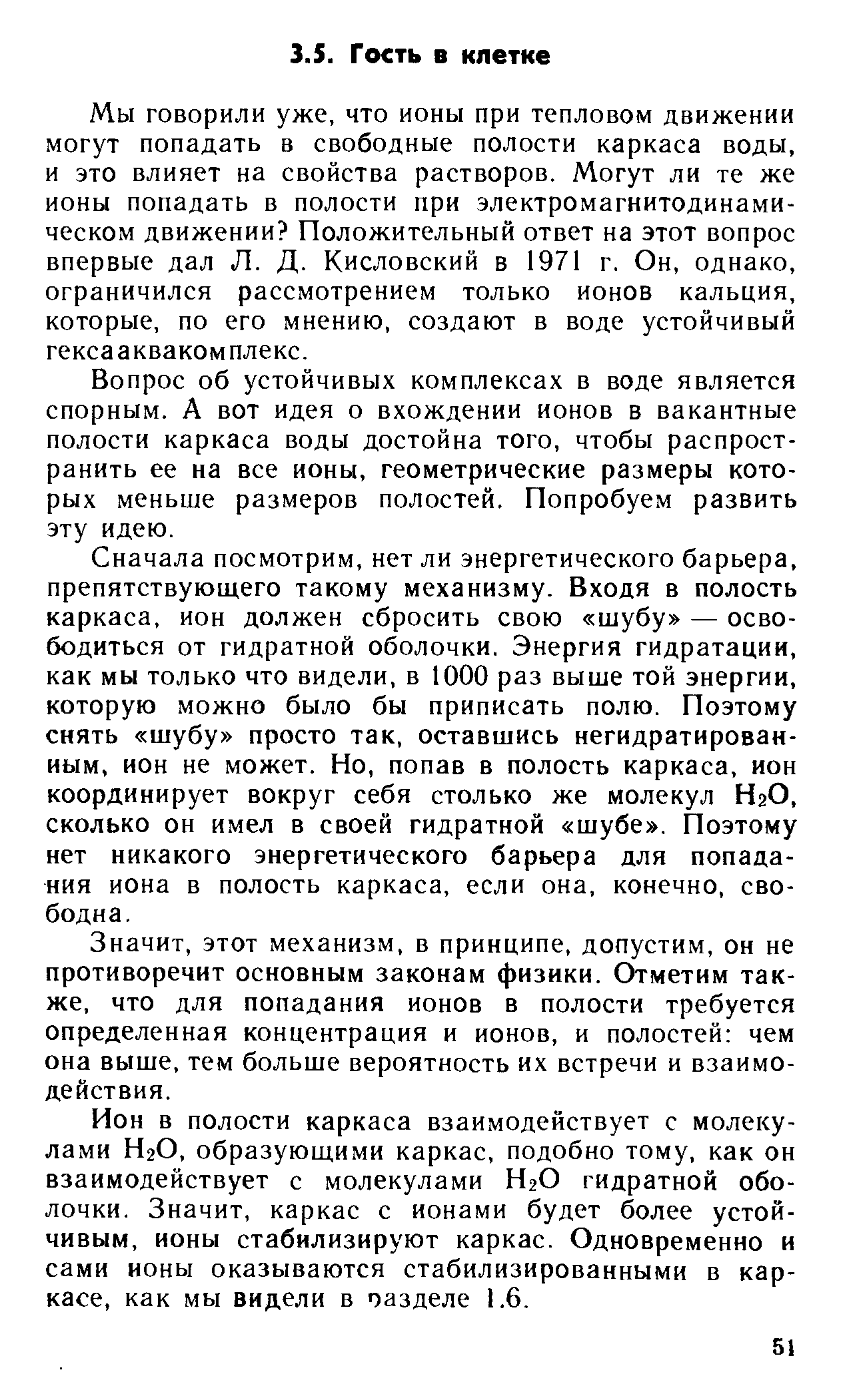 Чем смазать механизм дисковода