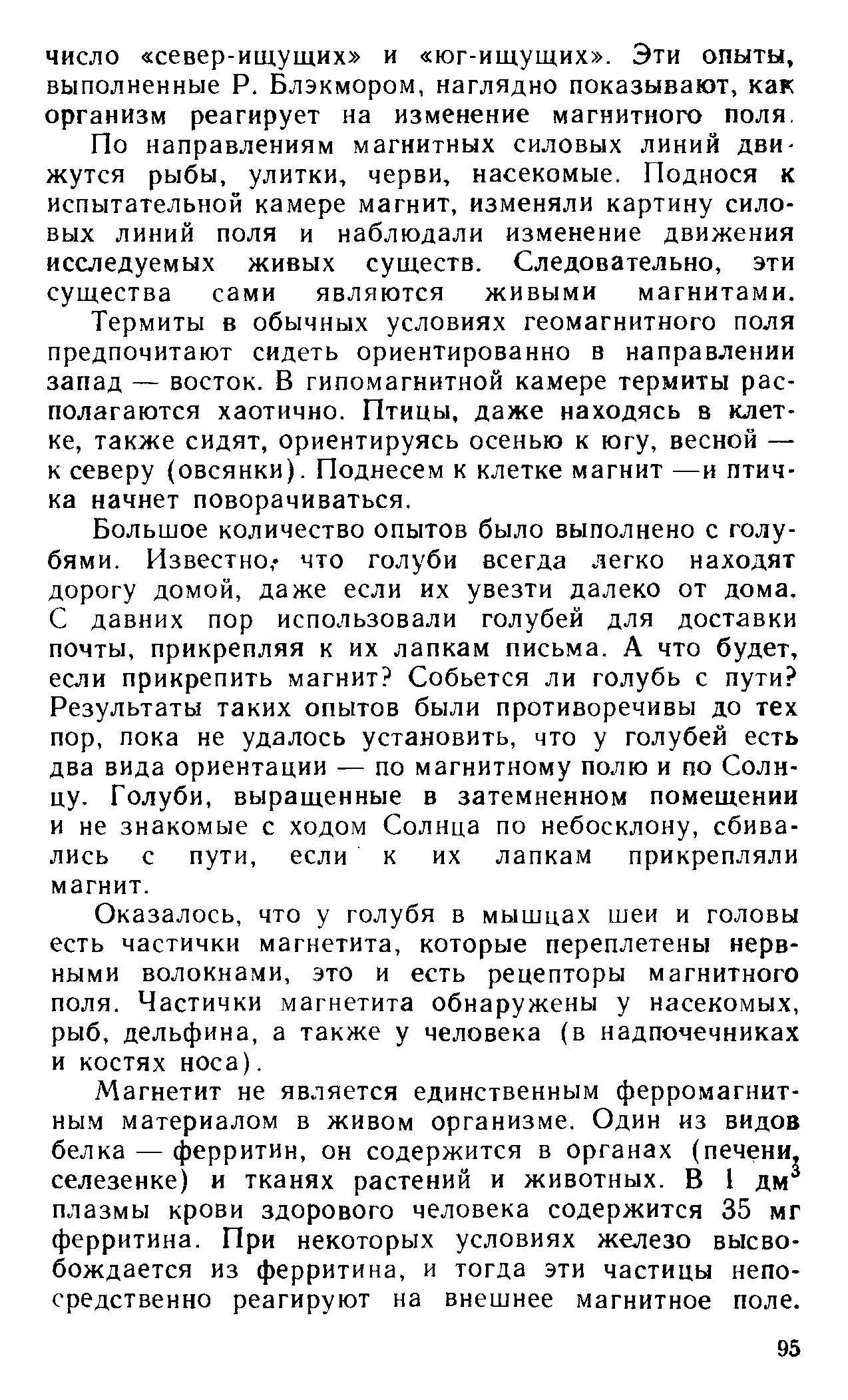 Тонер не прилипает к магнитному валу