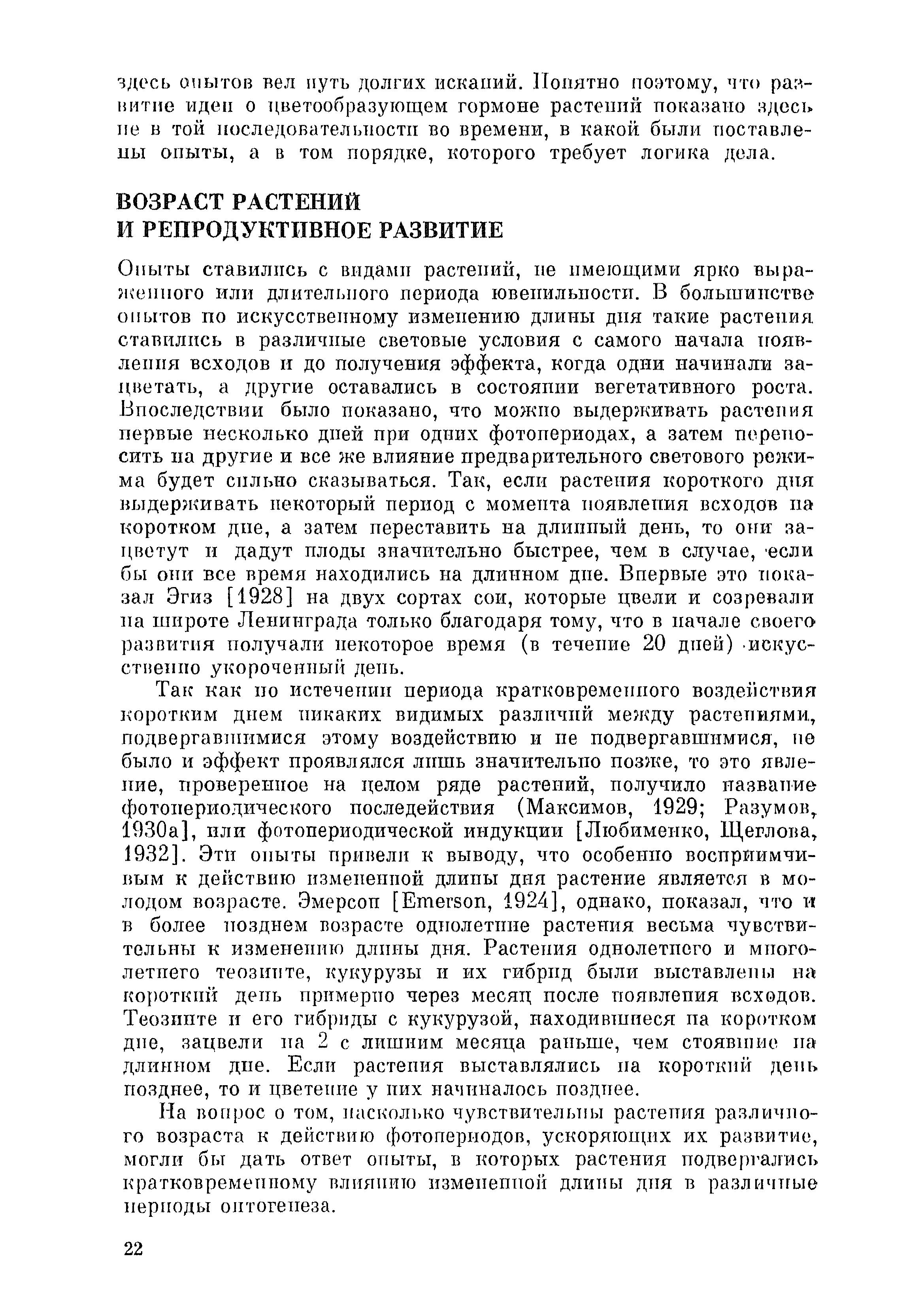 В большинстве случаев одни и те же тесты можно запускать на разных браузерах