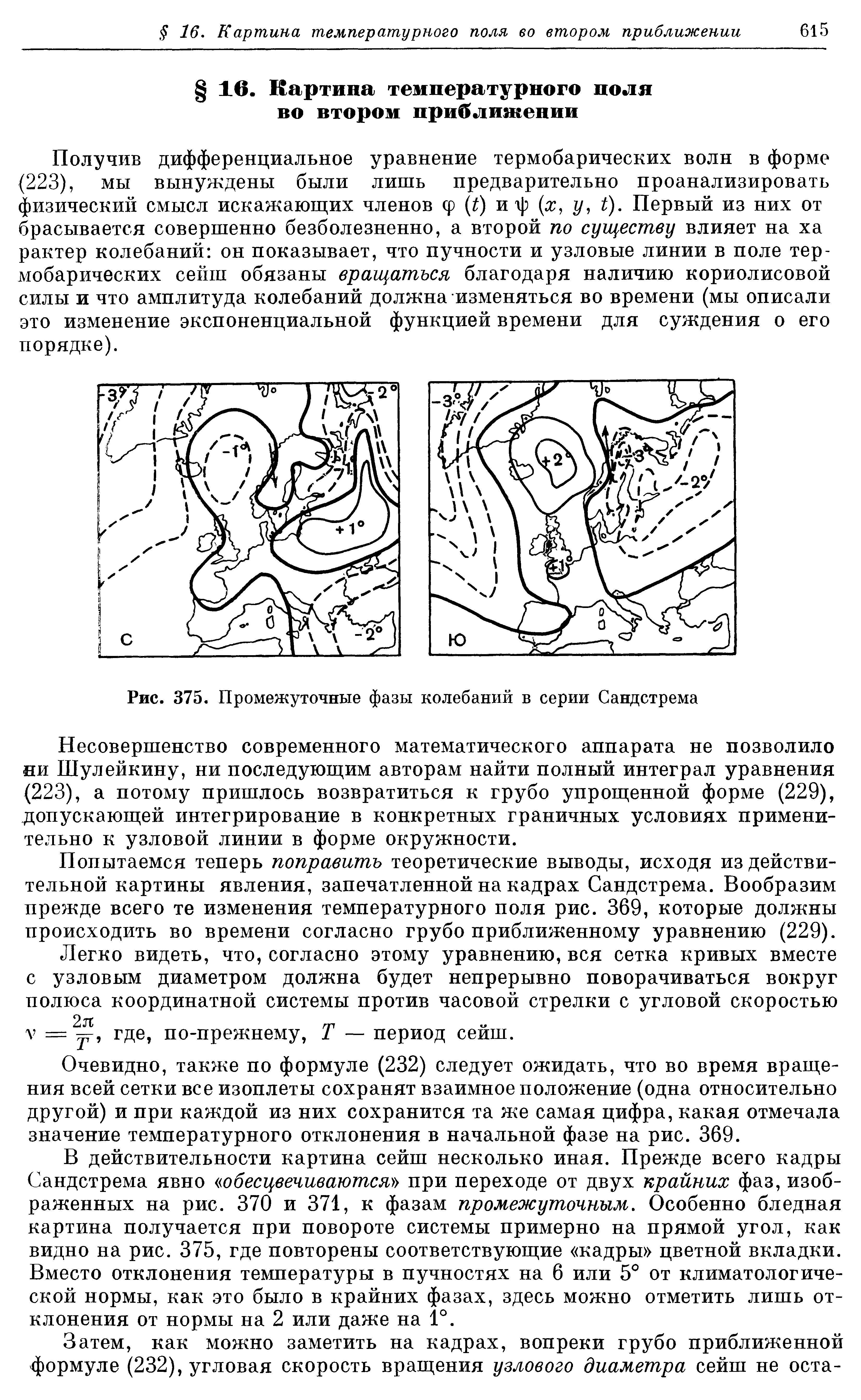 Вычислите объем черно белого рисунка в байтах если одна клетка на рисунке соответствует 1 пикселю