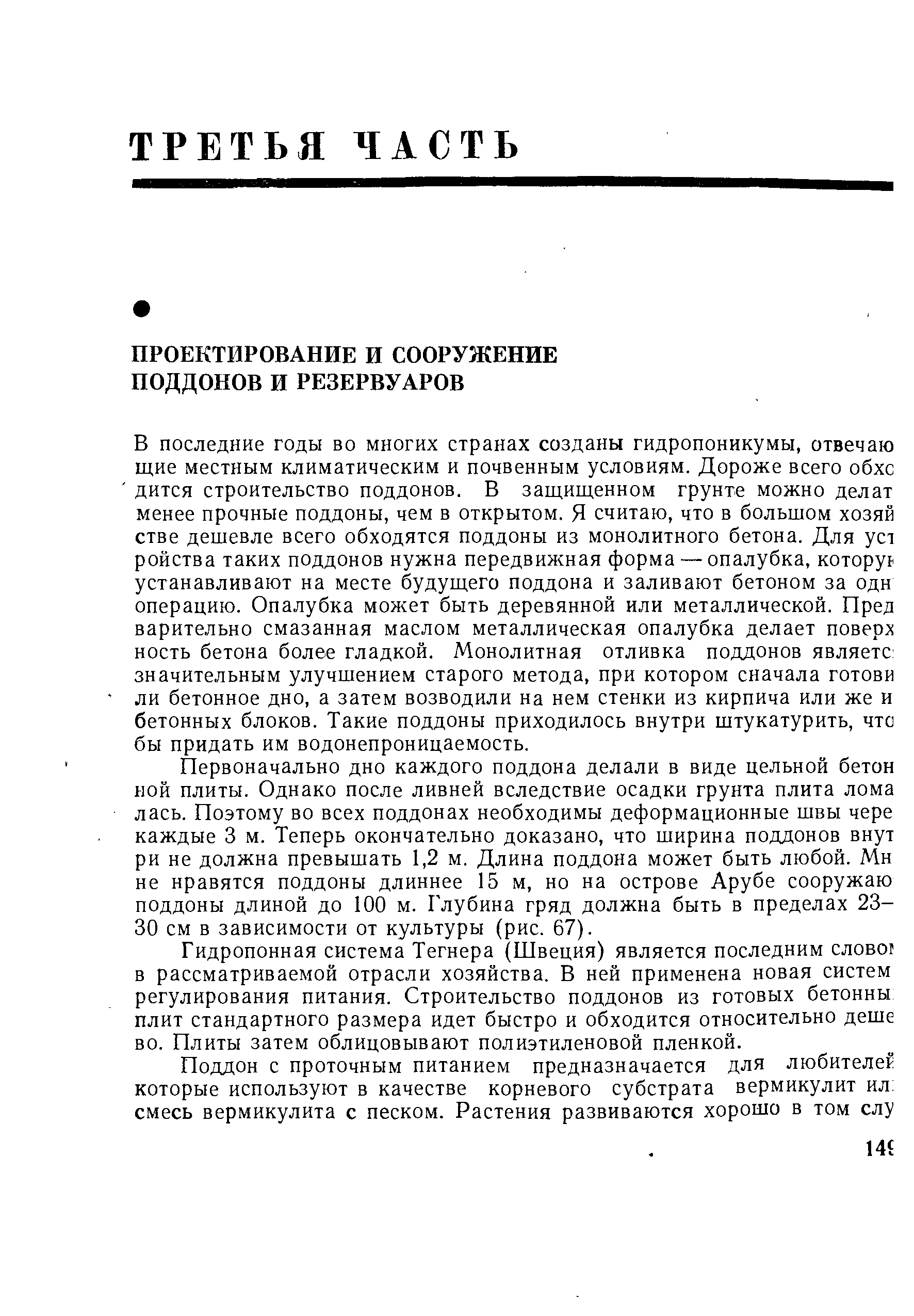 пабг имя не может быть длиннее 14 символов фото 6