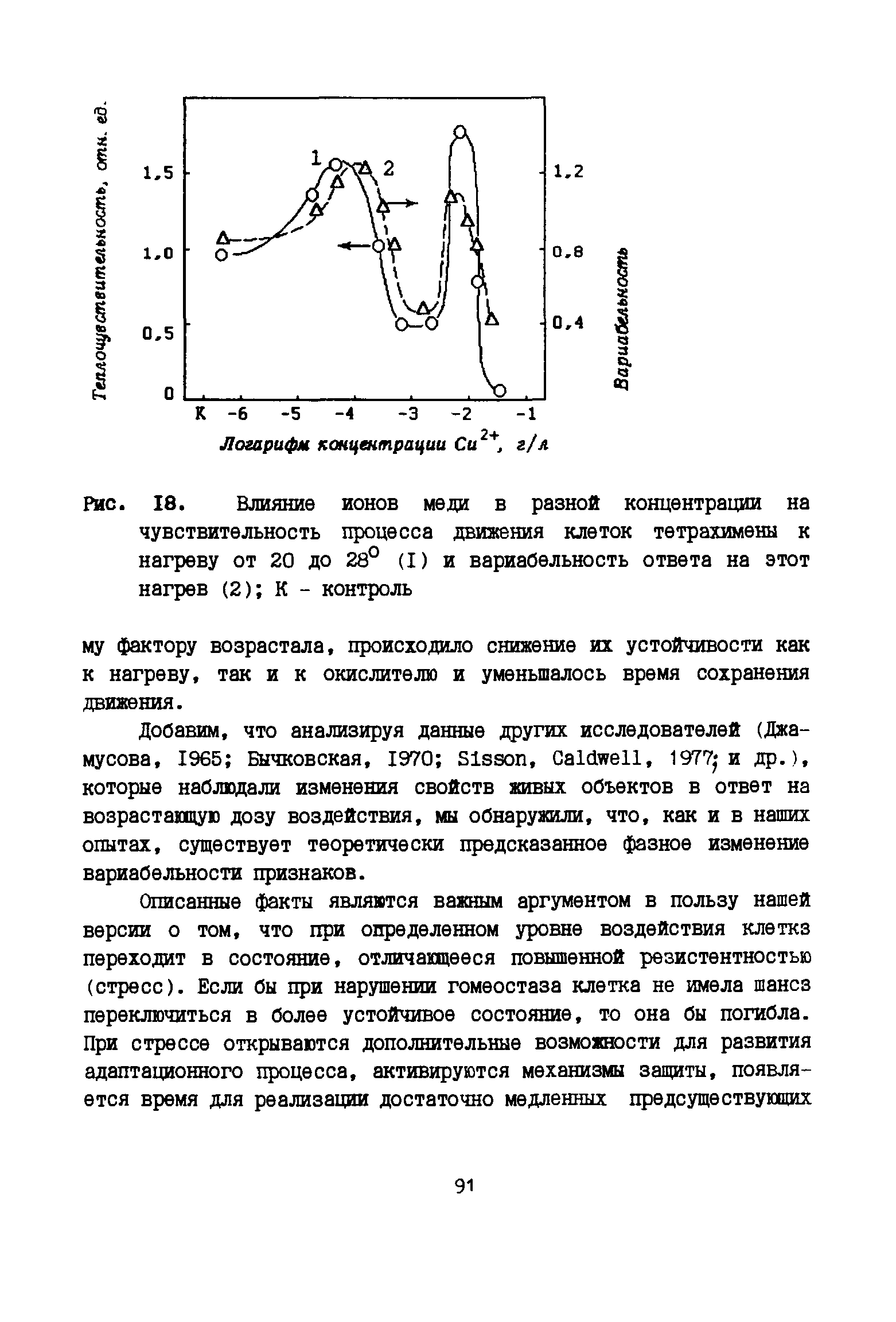 Схема движения теплоносителей не оказывает влияния на величину коэффициента эффективности при