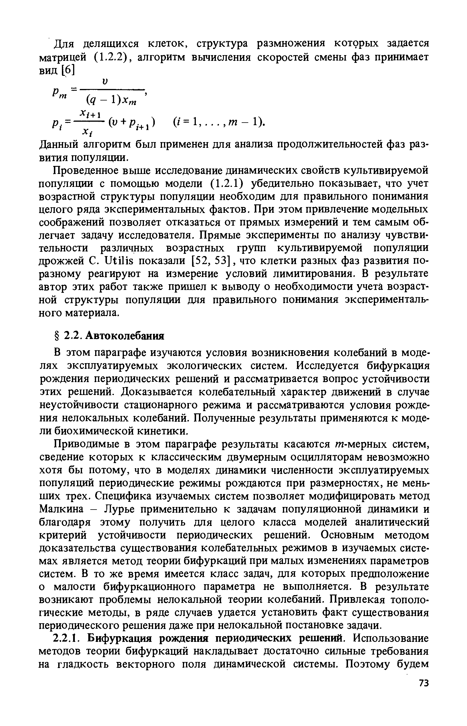 Список параметров метода не соответствует методу расширение 1с