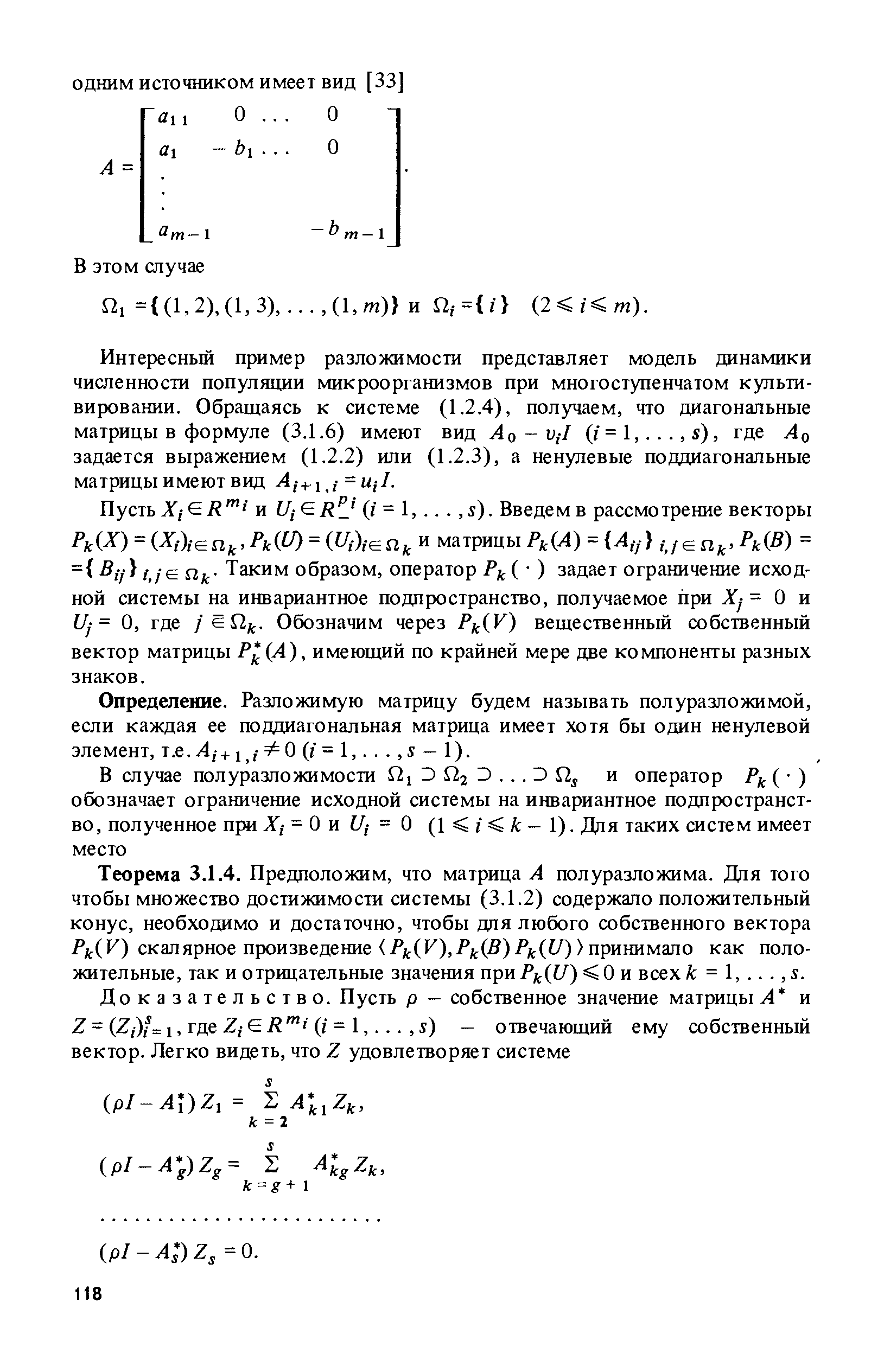 Мера позволяющая получить численное значение некоторого свойства проекта это