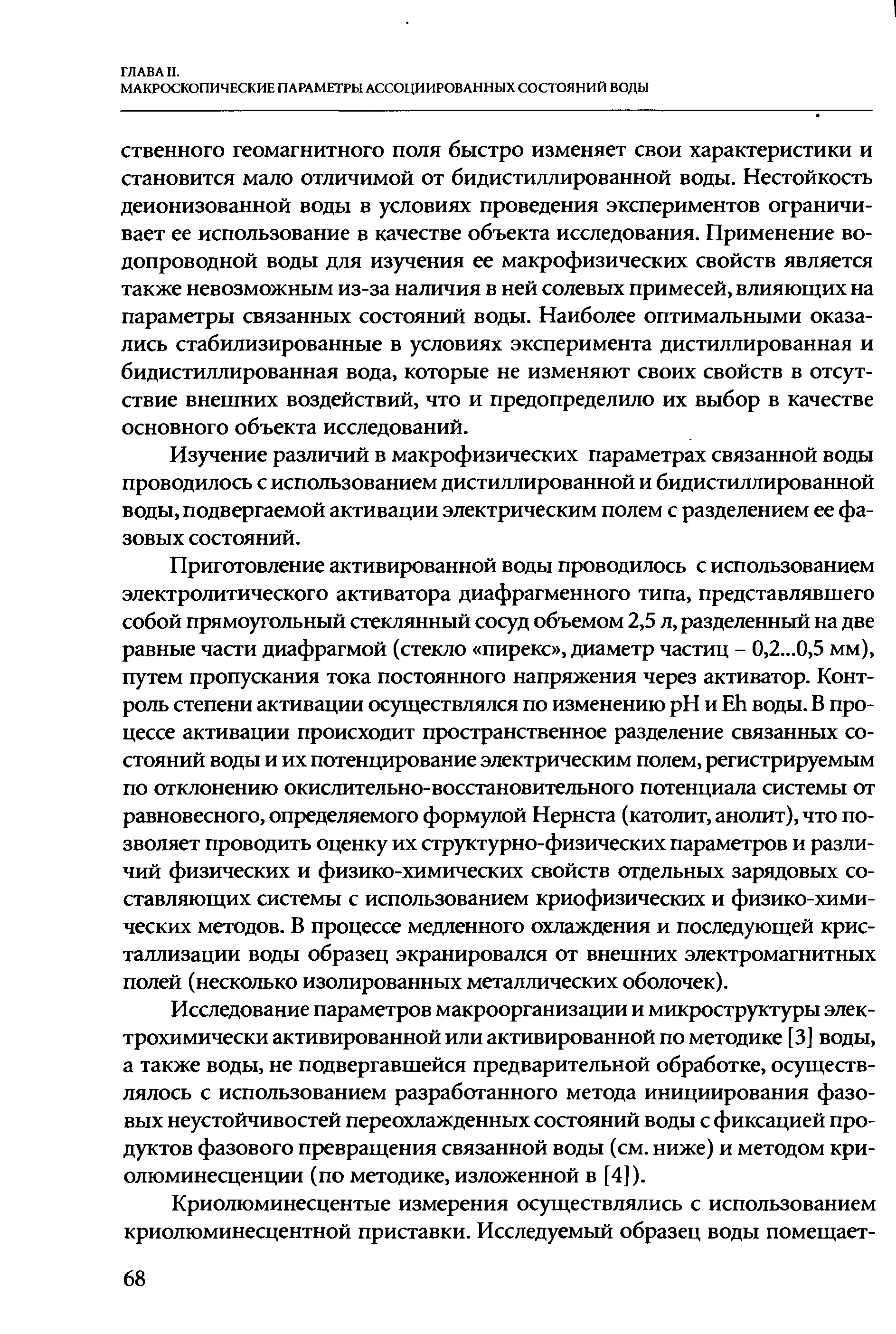 Сосуд объемом 1 л заполнен на 2 3 водой когда в него погрузили кусок меди