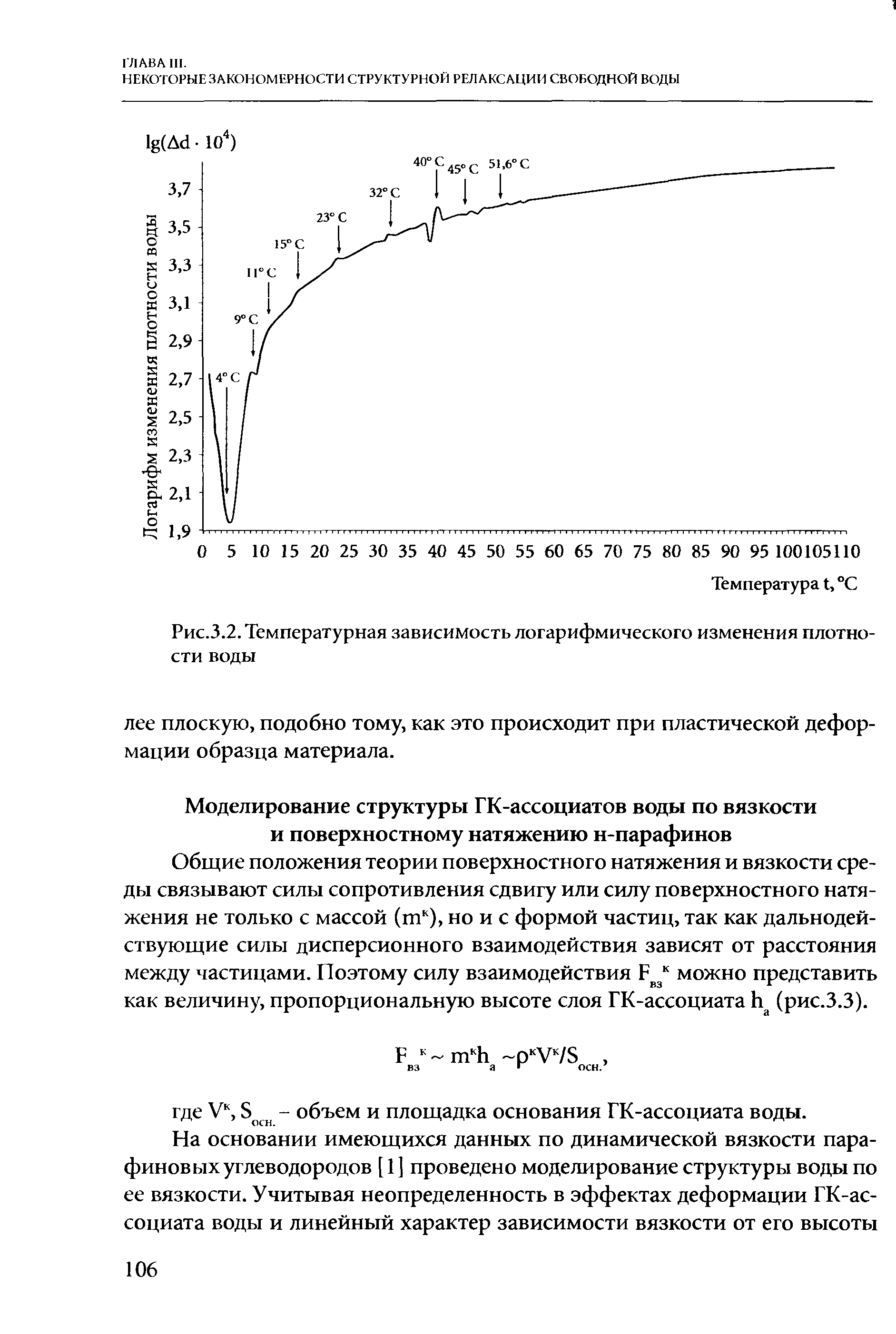 Как изменится плотность газа при охлаждении. Начальное сопротивление сдвигу сыпучих материалов таблица