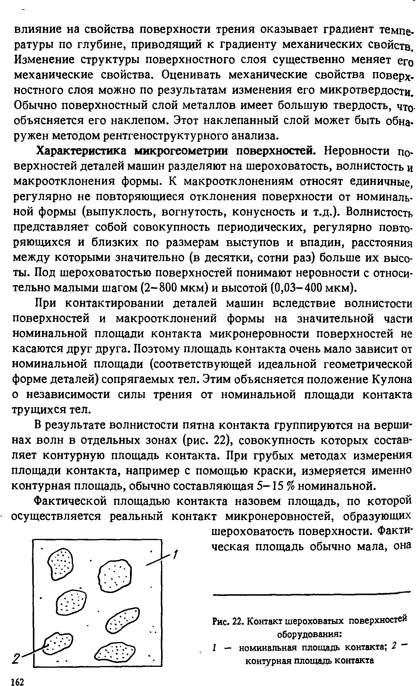 В какую эпоху в методах обучения рисунку преобладало механическое копирование образцов