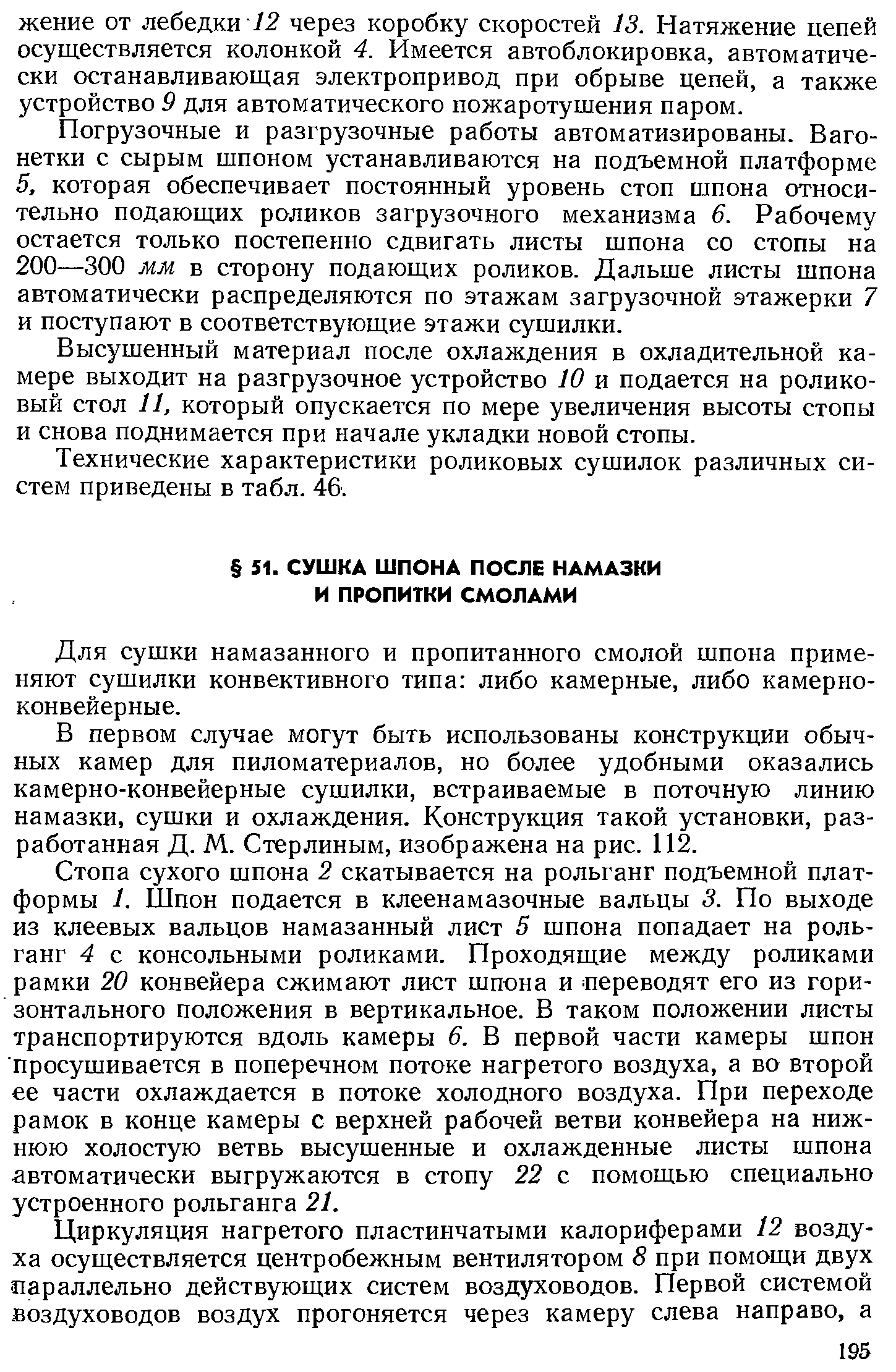 Доп лист не попадает в приложение к 8 разделу в 1с