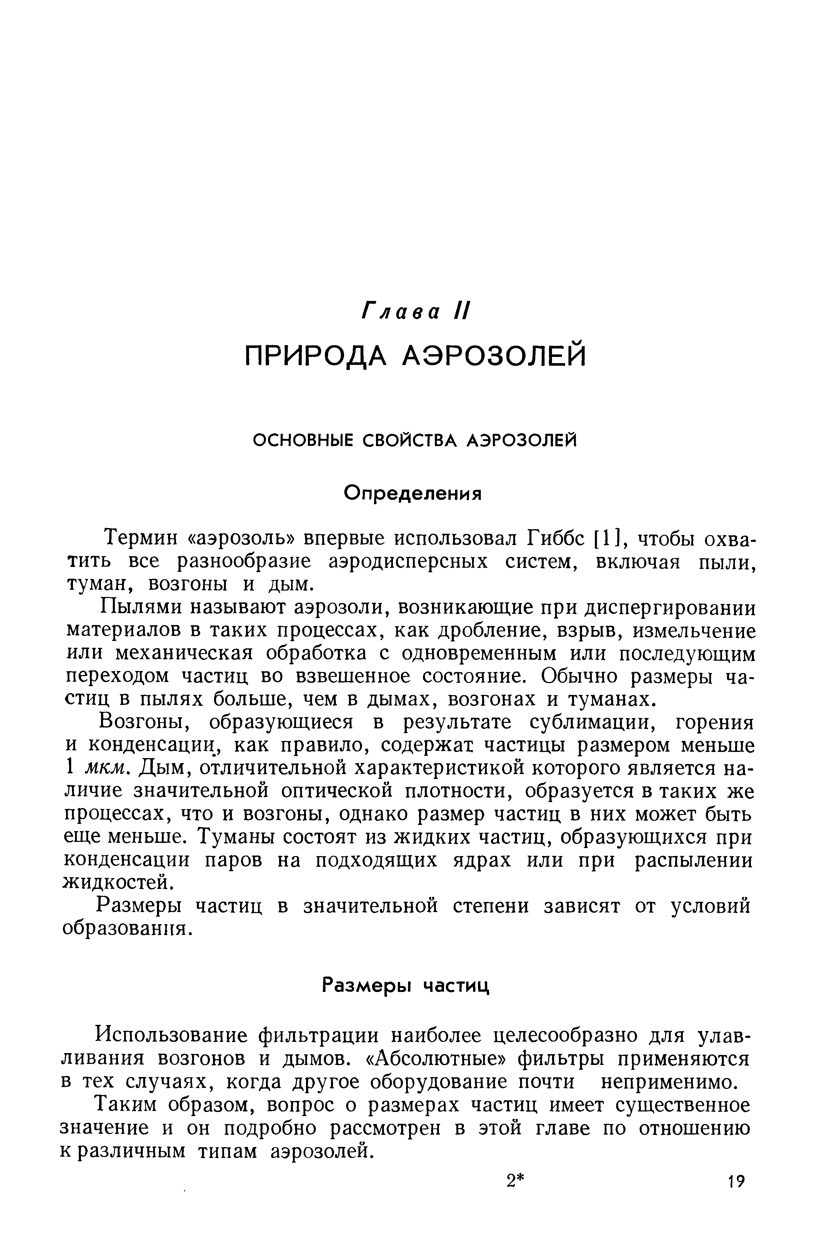 Фото члена в обычном состоянии