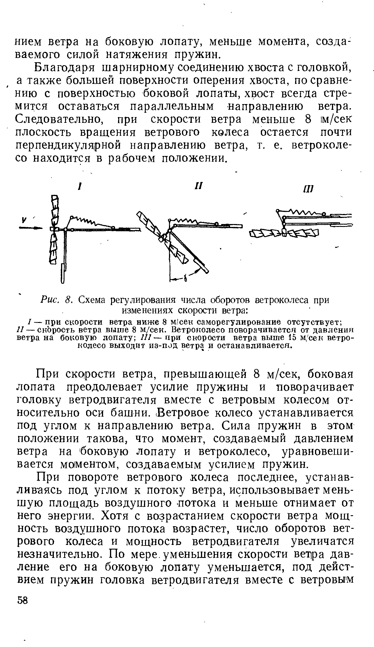 Регулирование стула при геморрое