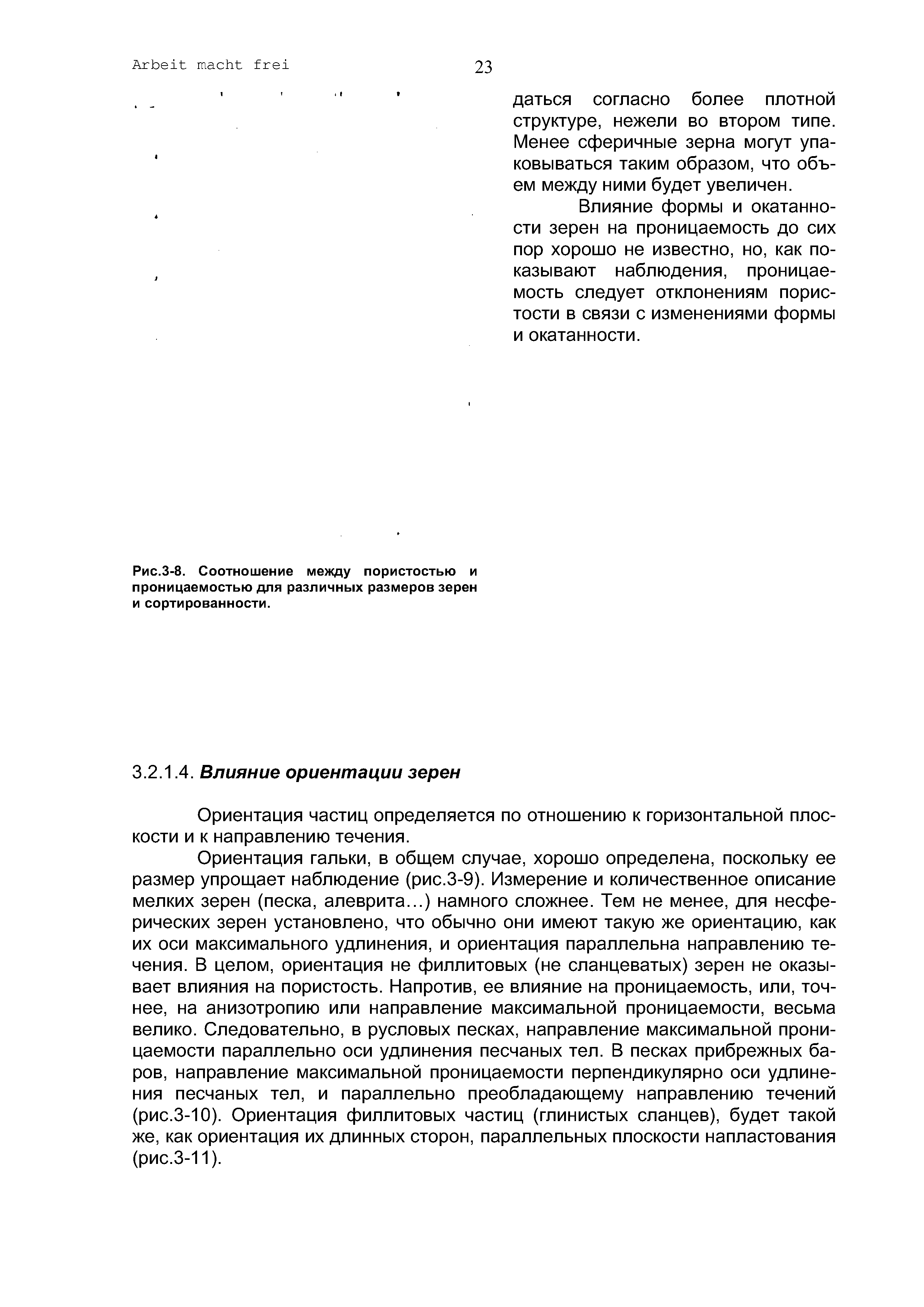 Изменилось ли соотношение между устной и письменной речью с появлением компьютера интернета телефона