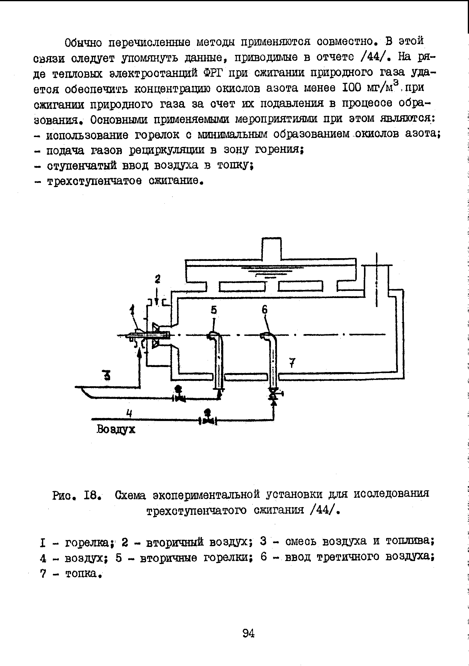 На рисунке 70 представлена схема экспериментальной установки резерфорда для изучения