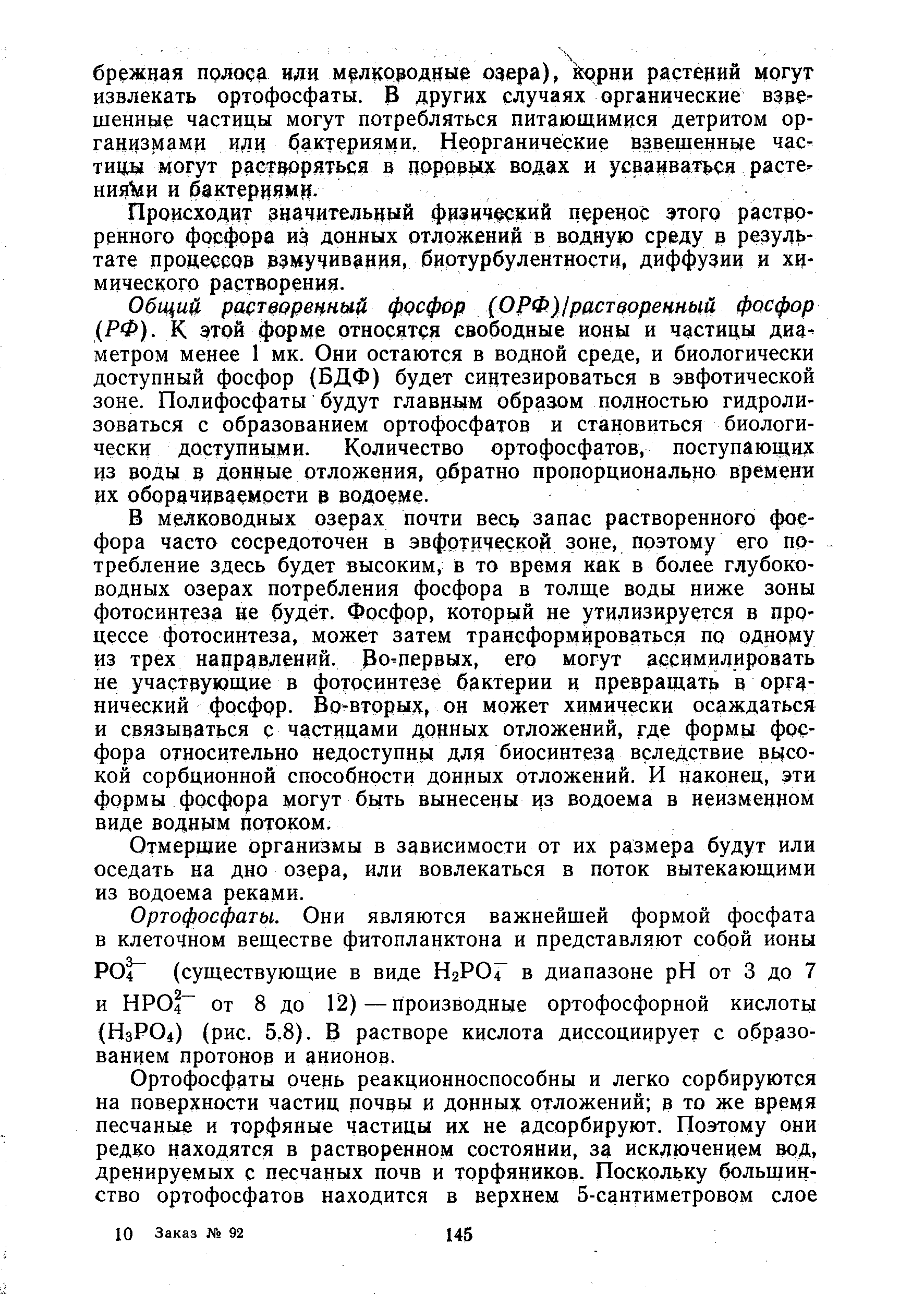 Написать сценарий выбора из трех изображений одного которое вставляется ниже этих трех