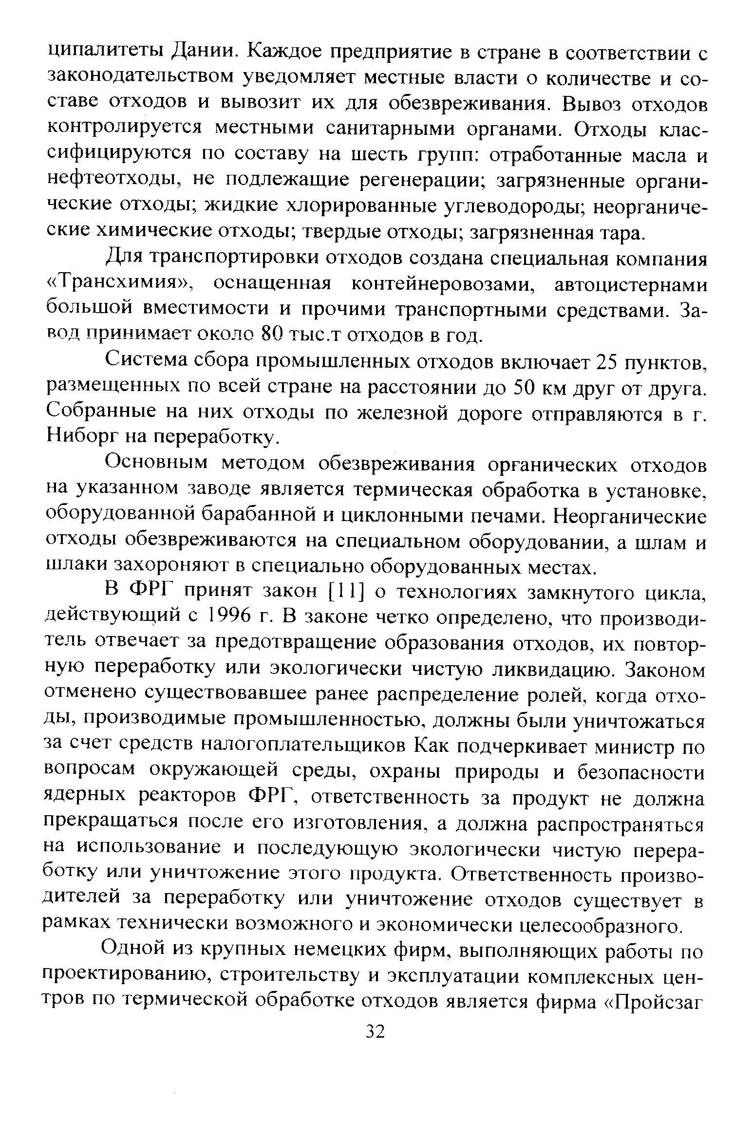 Вид наблюдения которое заранее определено и четко ограничено в плане того что наблюдается