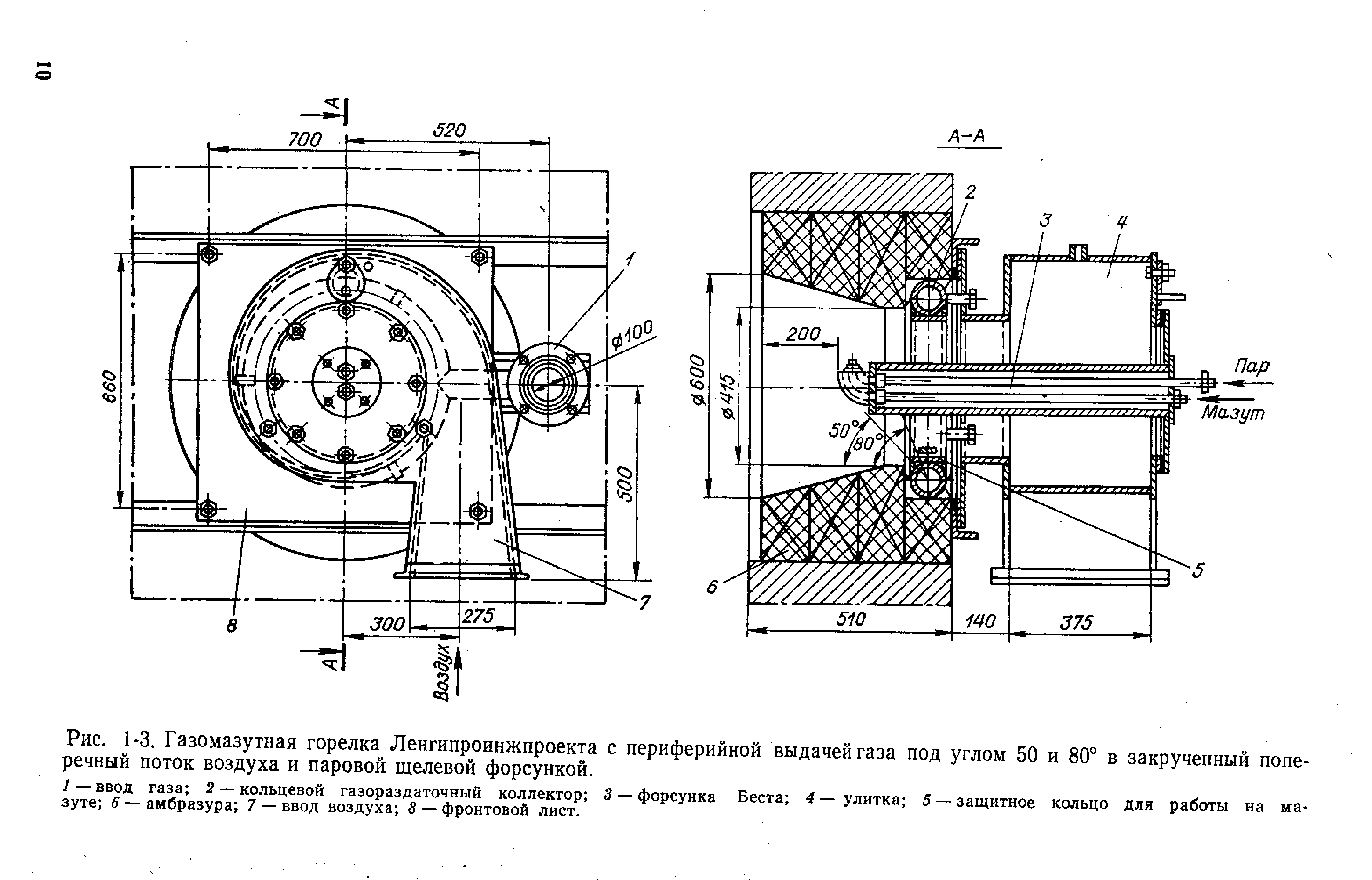 Установка газлифта 60n brilon