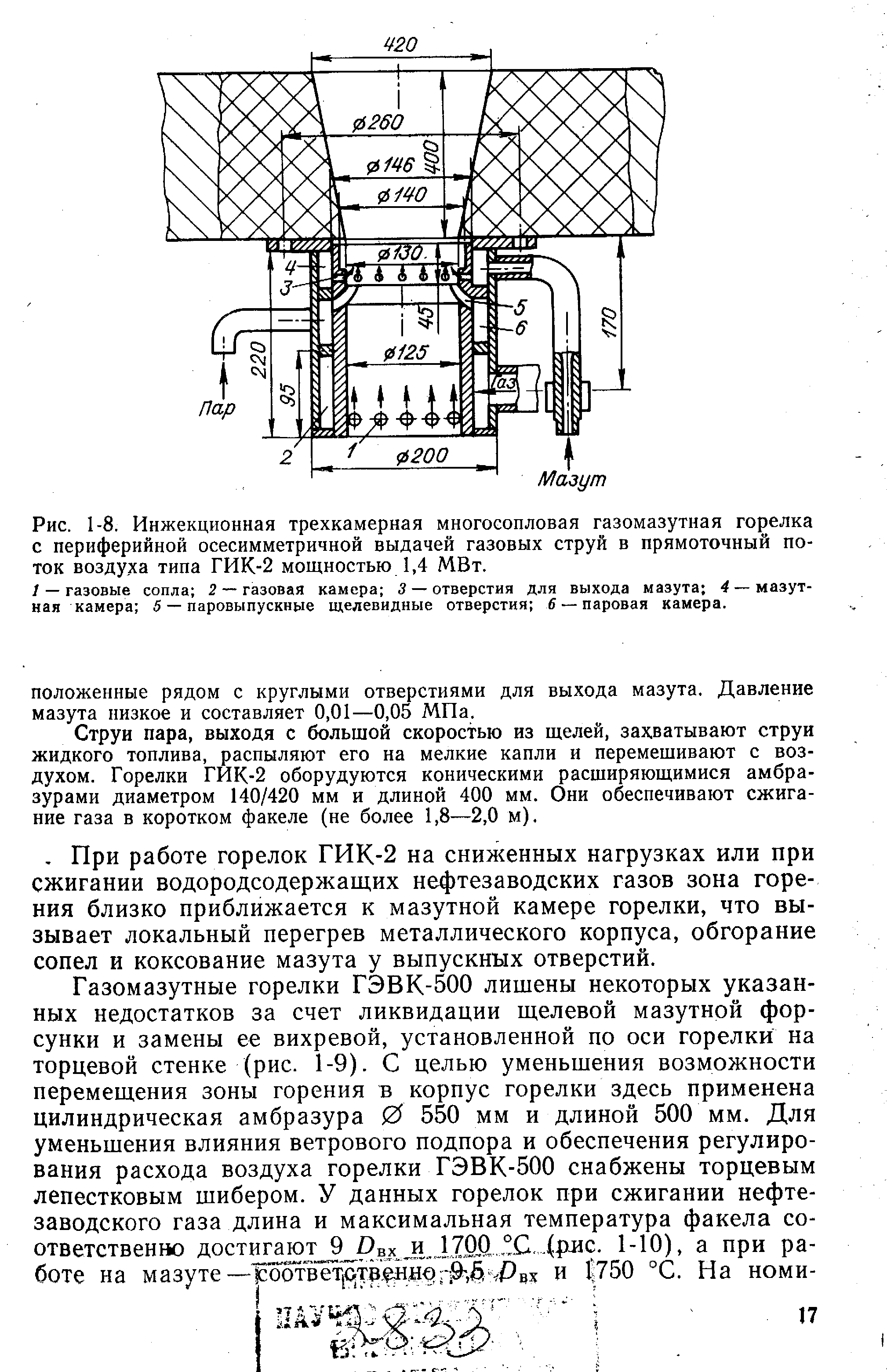 Тс112 10 характеристики схемы включения