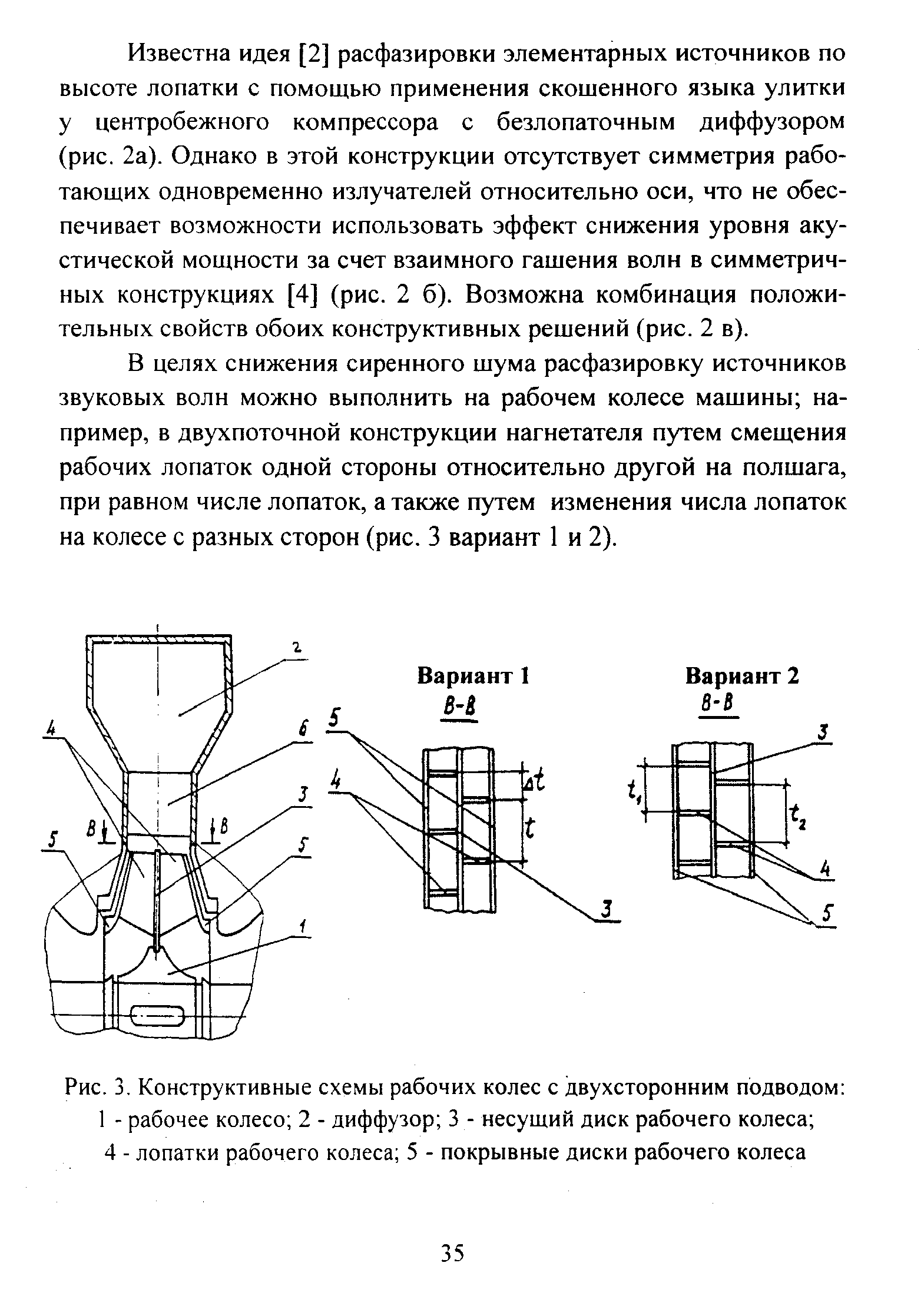 Для чего на рабочих местах должны находиться схемы включения сосуда