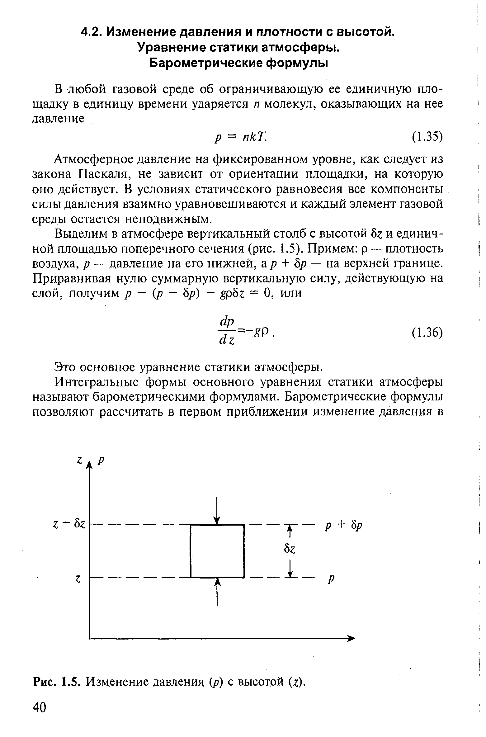 Какое межстрочное расстояние будет оптимальным для текста с высотой букв 20 пикселей