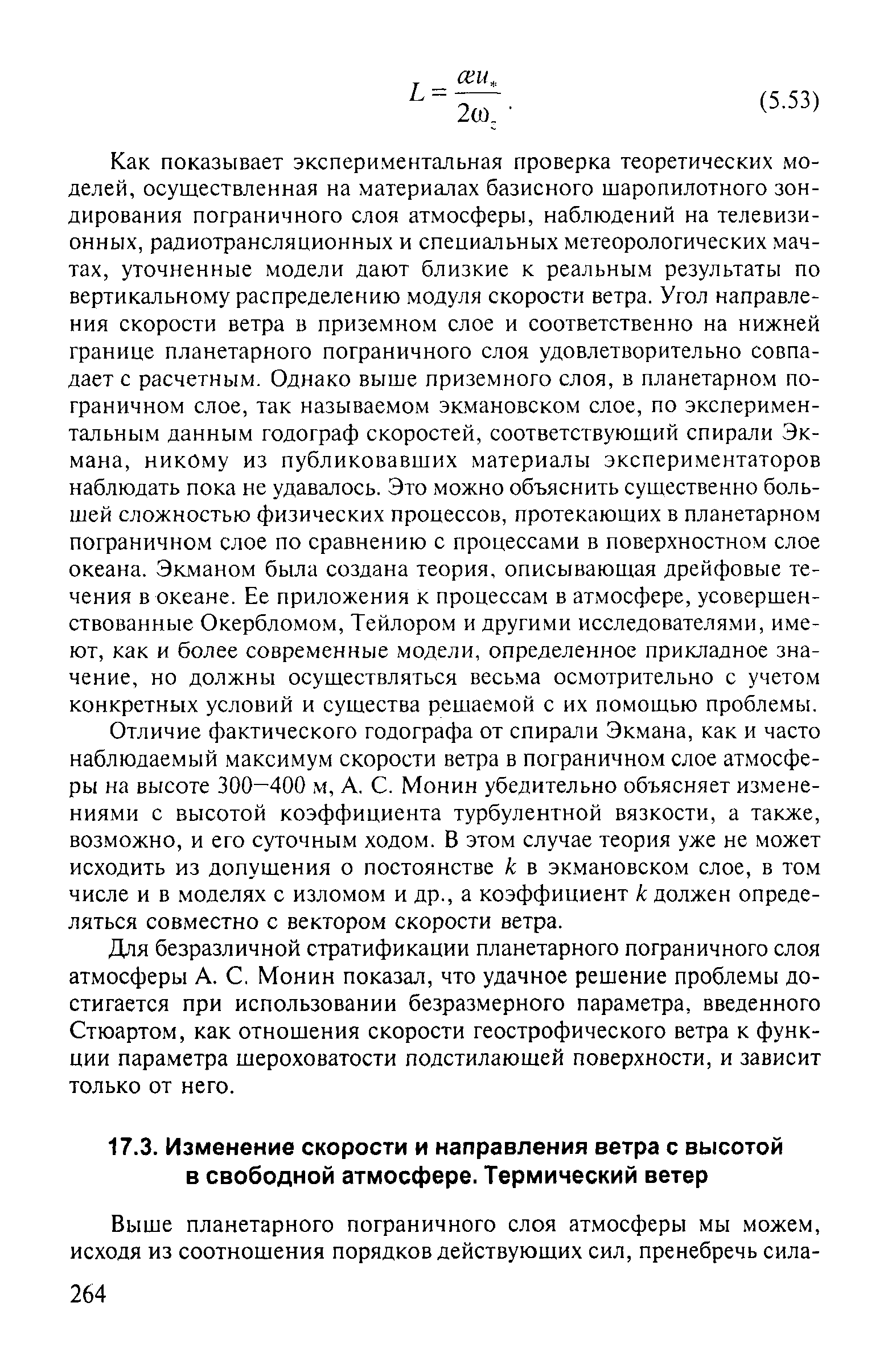 Проблема с cls значение показателя выше порогового 0 25 устройство компьютеры