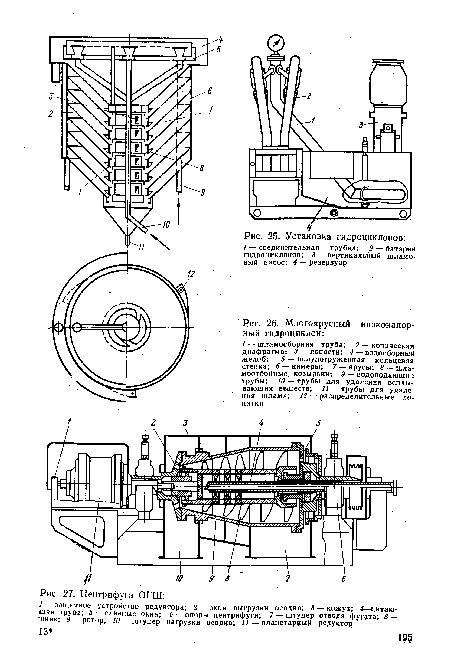 Многоярусный низконапорный гидроциклон
