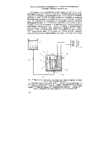 Принципиальная схема установки для очистки буровых сточных вод методом электрокоагуляции