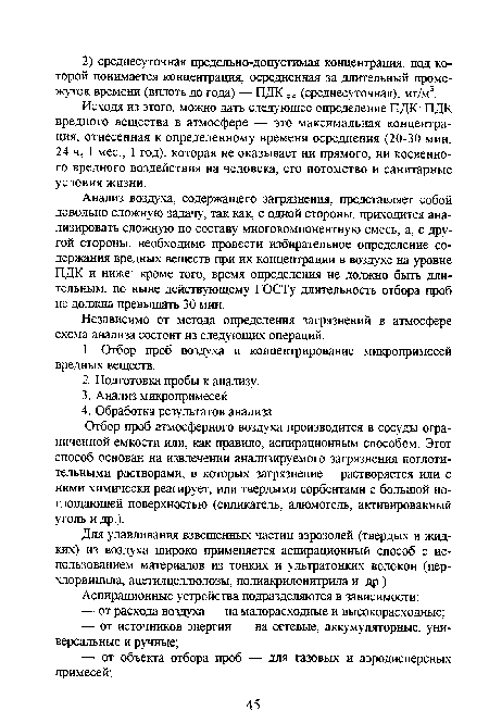 К данному рисунку известно следующее