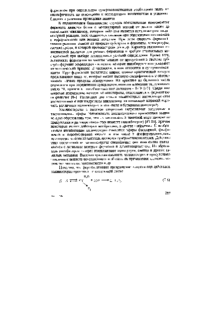 Холинэстеразы с высокой скоростью гидролизуют холиновые и тиохолиновые эфиры. Возможность аналитического применения холинэстераз обусловлена тем, что их активность в заметной мере зависит от присутствия в растворе токсичных веществ (ингибиторов) [83,84], причем некоторые из них действуют необратимо, а другие - обратимо. К необратимым ингибиторам холинэстераз относятся эфиры фосфорной, фосфо-новой и пирофосфорной кислот, в том числе и фосфорорганические пестициды, многие из которых являются суперэкотоксикантами. Действие этих соединений на холинэстеразы специфично: они ковалентно связываются с активным центром фермента и дезактивируют его. Из обратимых ингибиторов интерес представляют ионы ртути, свинца и других тяжелых металлов. Высокая чувствительность холинэстераз к присутствию токсичных веществ обусловливает и область их применения: сельское хозяйство, экология, токсикология и др.
