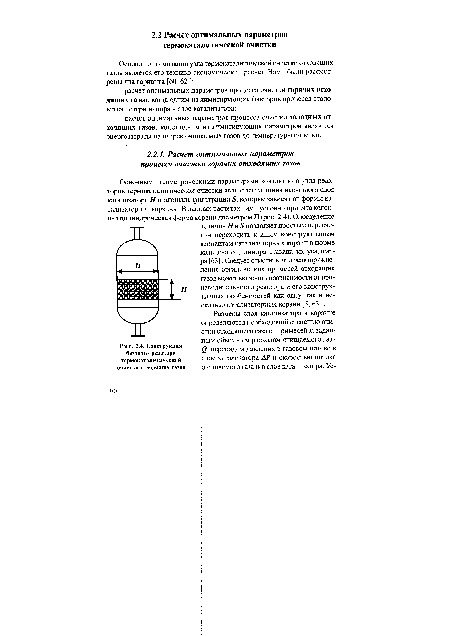 Конструкция базового реактора термокаталитической очистки отходящих газов