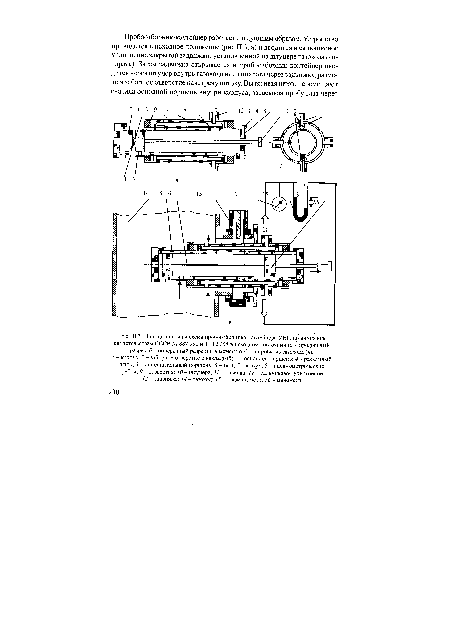 П.З. Принципиальная схема пробоотборника-контейнера УНИ по авторским свидетельствам СССР № 887 990 и 1 112 258 в исходном состоянии (а - продольный разрез, б - поперечный разрез) и в момент отбора пробы из газохода (в).