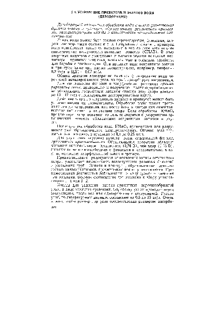 Преаммонизация предохраняет от появления запаха остаточного хлора, уменьшает возможность последующего развития бактерий и ржавления труб. Запахи и привкусы, обусловленные деятельностью микроорганизмов, преаммонизацией не уничтожаются. Преаммонизация достигается добавлением в воду сульфата аммония или аммиака. Весовое соотношение доз аммиака к хлору устанавливают 1 : 1 или 1 : 2.