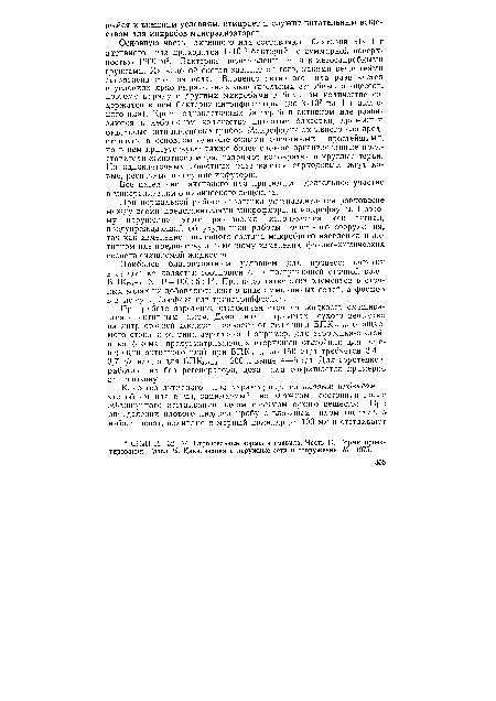 При нормальной работе аэротенка устанавливается равновесие между всеми представителями микрофлоры и микрофауны. Поэтому нарушение этого равновесия используется как сигнал, предупреждающий об ухудшении работы очистного сооружения, так как изменение численного состава микробного населения в активном иле предшествует заметному изменению физико-химических свойств очищаемой жидкости.