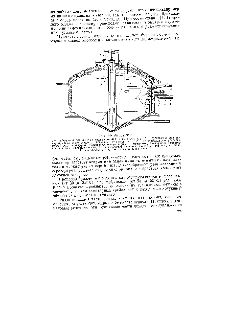 Процессы брожения в метантенках осуществляются в мезофиль-ных (от 30 до 35° С) и термофильных (от 50 до 55° С) условиях. Выбор процесса производят на основании технико-экономических расчетов с учетом санитарных требований и методов последующей обработки и утилизации осадков.