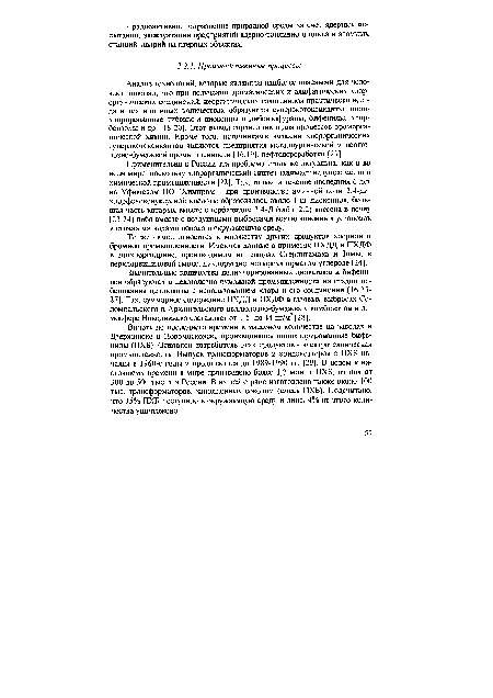Применительно к России эта проблема столь же актуальна, как и во всем мире, поскольку хлорорганический синтез занимает ведущее место в химической промышленности [22]. Так, только в течение последних 6 лет на Уфимском ПО “Химпром” при производстве аминной соли 2,4-ди-хлорфеноксиуксусной кислоты образовалось около 1 кг диоксинов, большая часть которых вместе с гербицидом 2,4-Д (табл. 2.2) внесена в почву [23,24] либо вместе с воздушными выбросами вентиляционных установок и сточными водами попала в окружающую среду.
