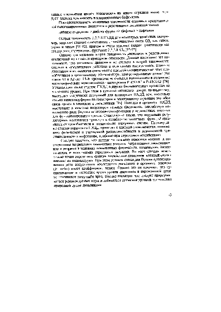 Острая токсичность 2,3,7,8-ТХДД для некоторых животным (например, морских свинок) сопоставима с токсичностью таких ОВ, как габун, зарин и зоман [91,92], причем в число опасных входят практически все соединения, содержащие фрагмент 2,3,7,8-С14 [93-95].