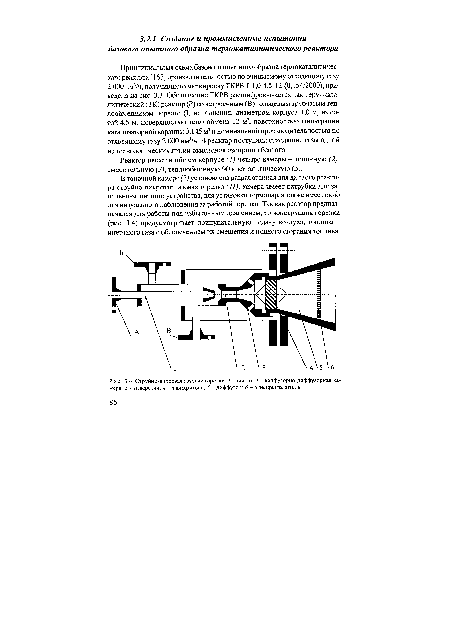 Струйно-вихревая газовая горелка