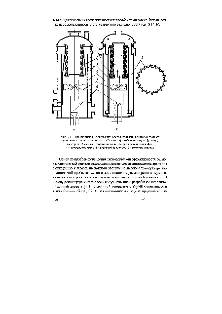 Принципиальные схемы термокаталитических реакторов третьего исполнения с теплообменником трубчатого (а) и гофрированного (б) типов