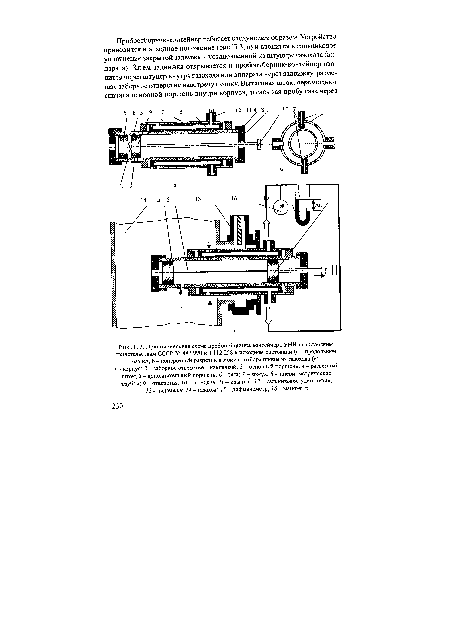 П.З. Принципиальна  схема пробоотборника-контейнера УНИ по авторским свидетельствам СССР № 887 990 и 1 112 258 в исходном состоянии (а - продольный разрез, б - поперечный разрез) и в момент отбора пробы из газохода (в)